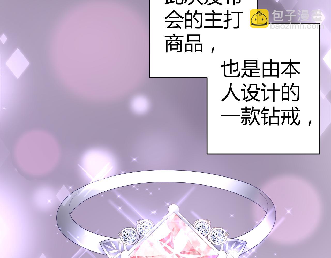 第46话 今天这么主动？(1/3)-第47话
