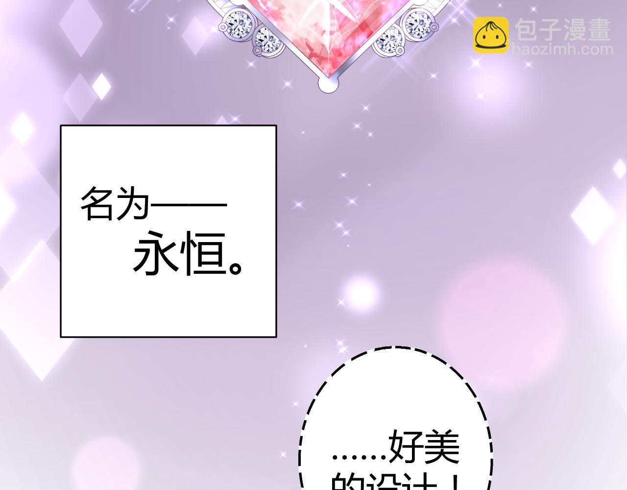 第46话 今天这么主动？(1/3)-第47话