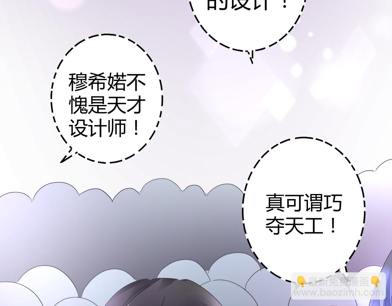 第46话 今天这么主动？(1/3)-第47话