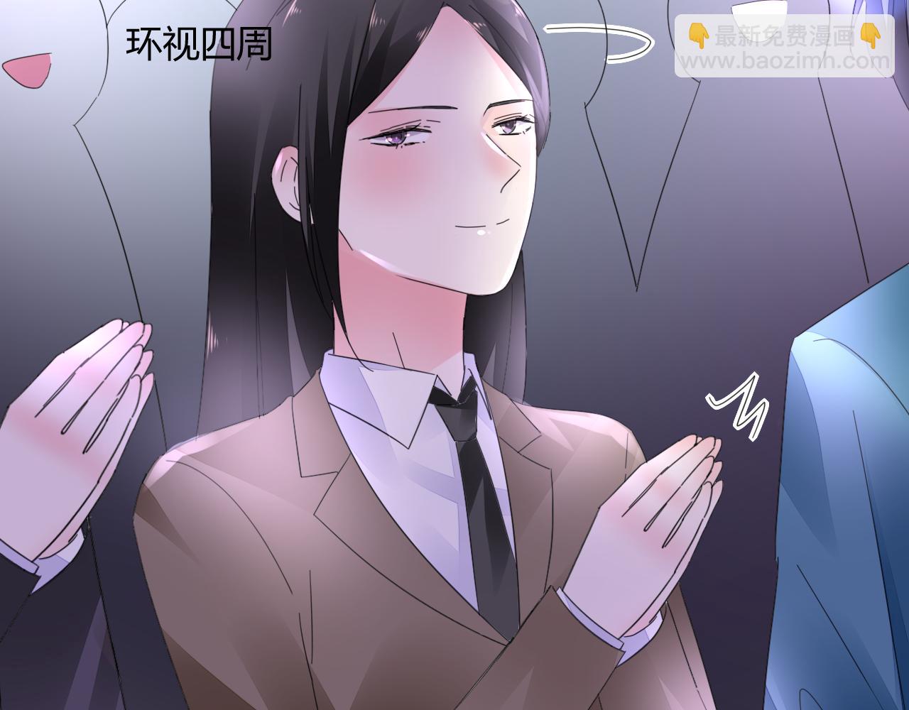 第46话 今天这么主动？(1/3)-第47话