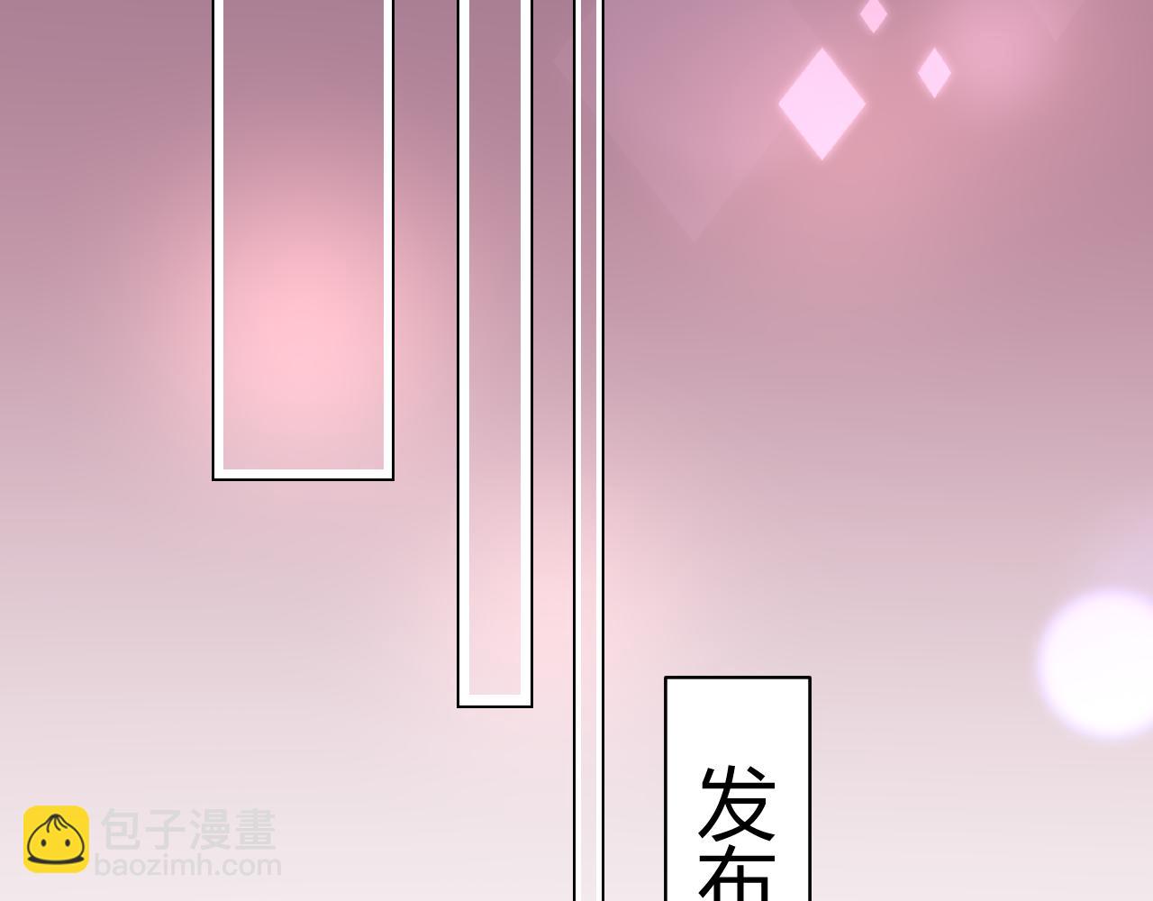 第46话 今天这么主动？(1/3)-第47话