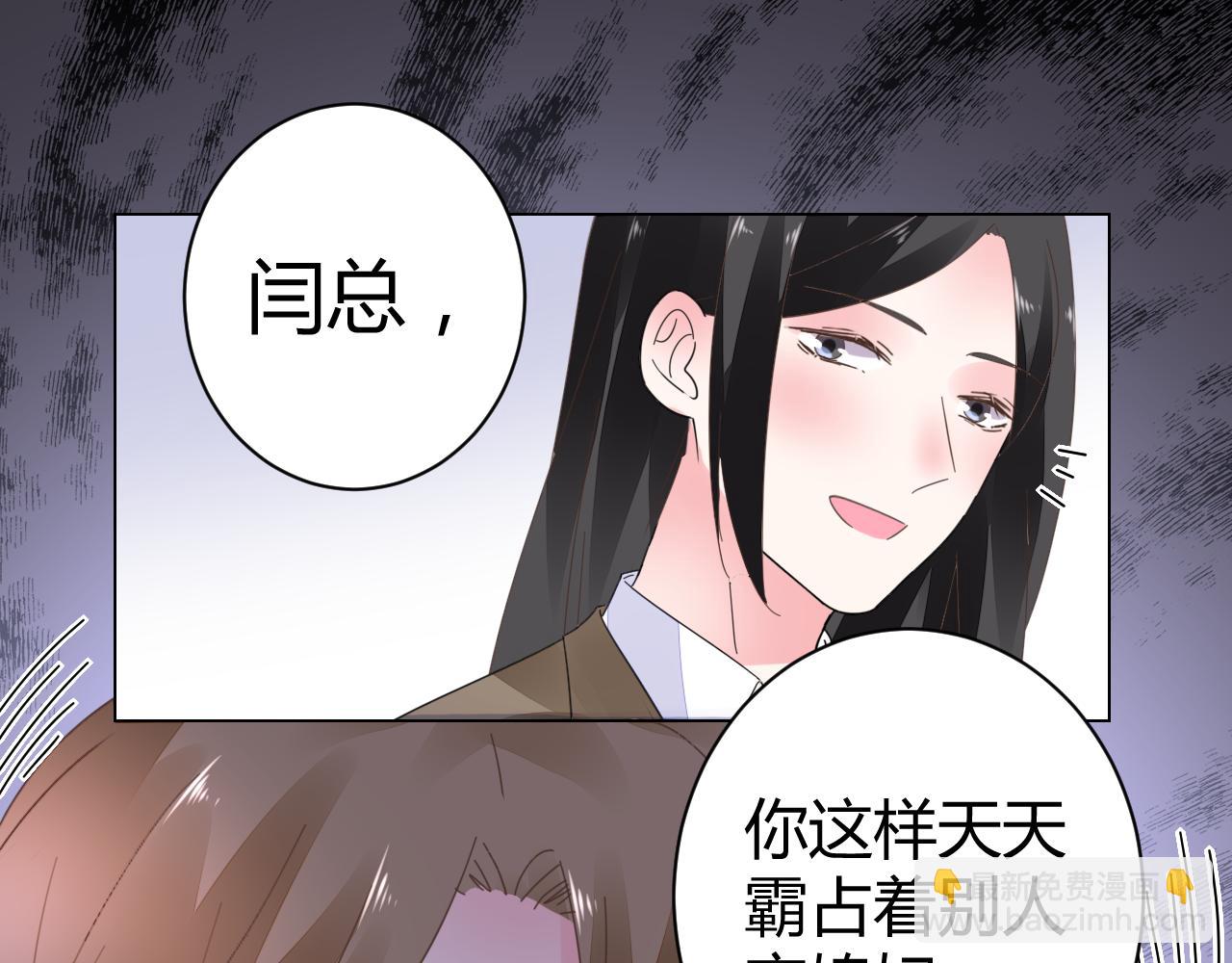 第46话 今天这么主动？(1/3)-第47话