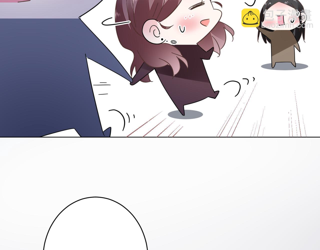 第46话 今天这么主动？(1/3)-第47话