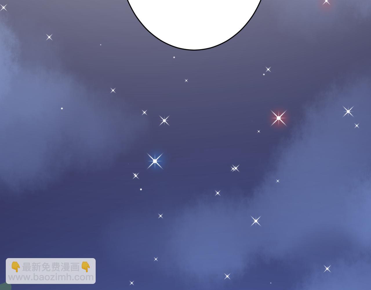 第46话 今天这么主动？(1/3)-第47话