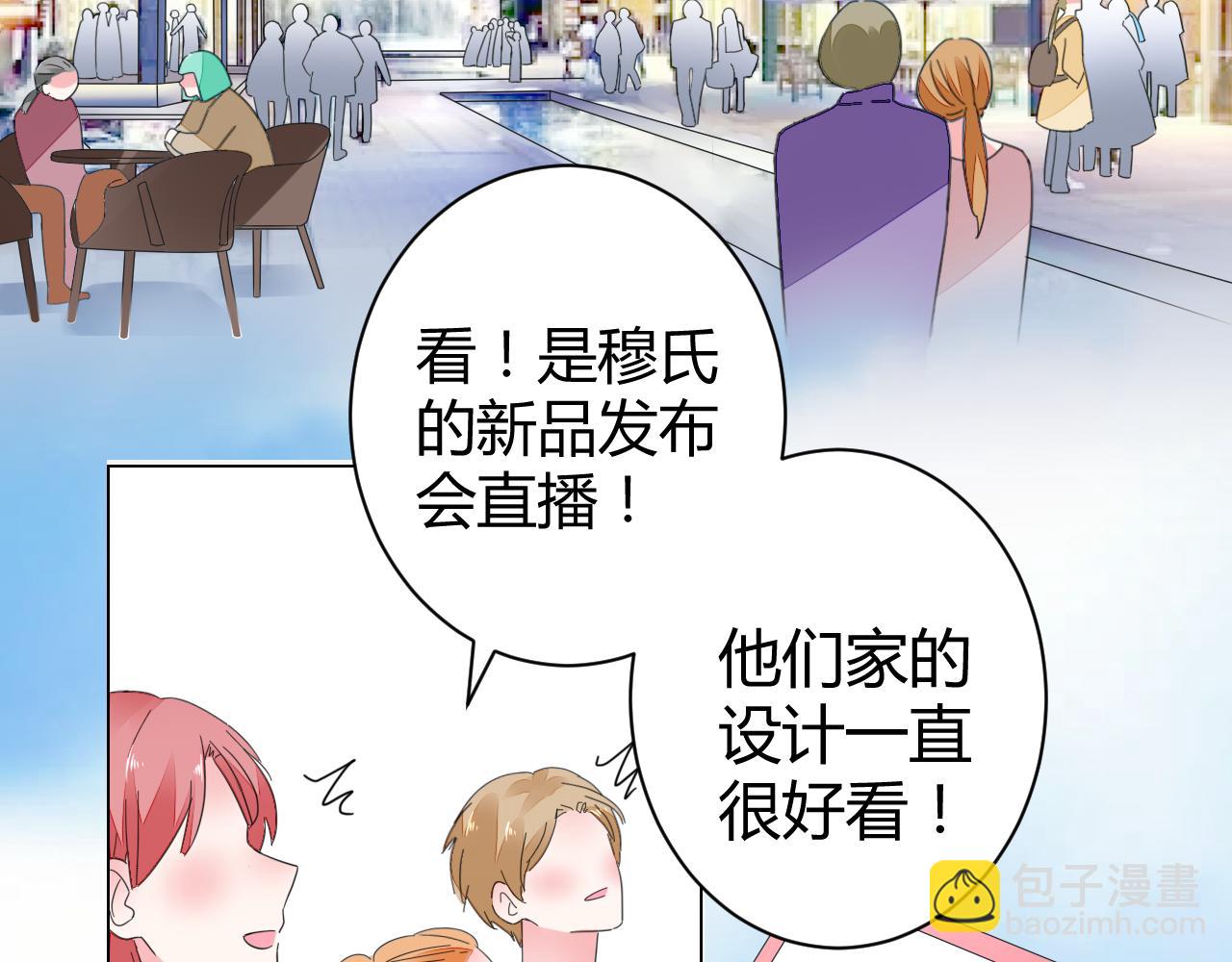 第46话 今天这么主动？(1/3)-第47话