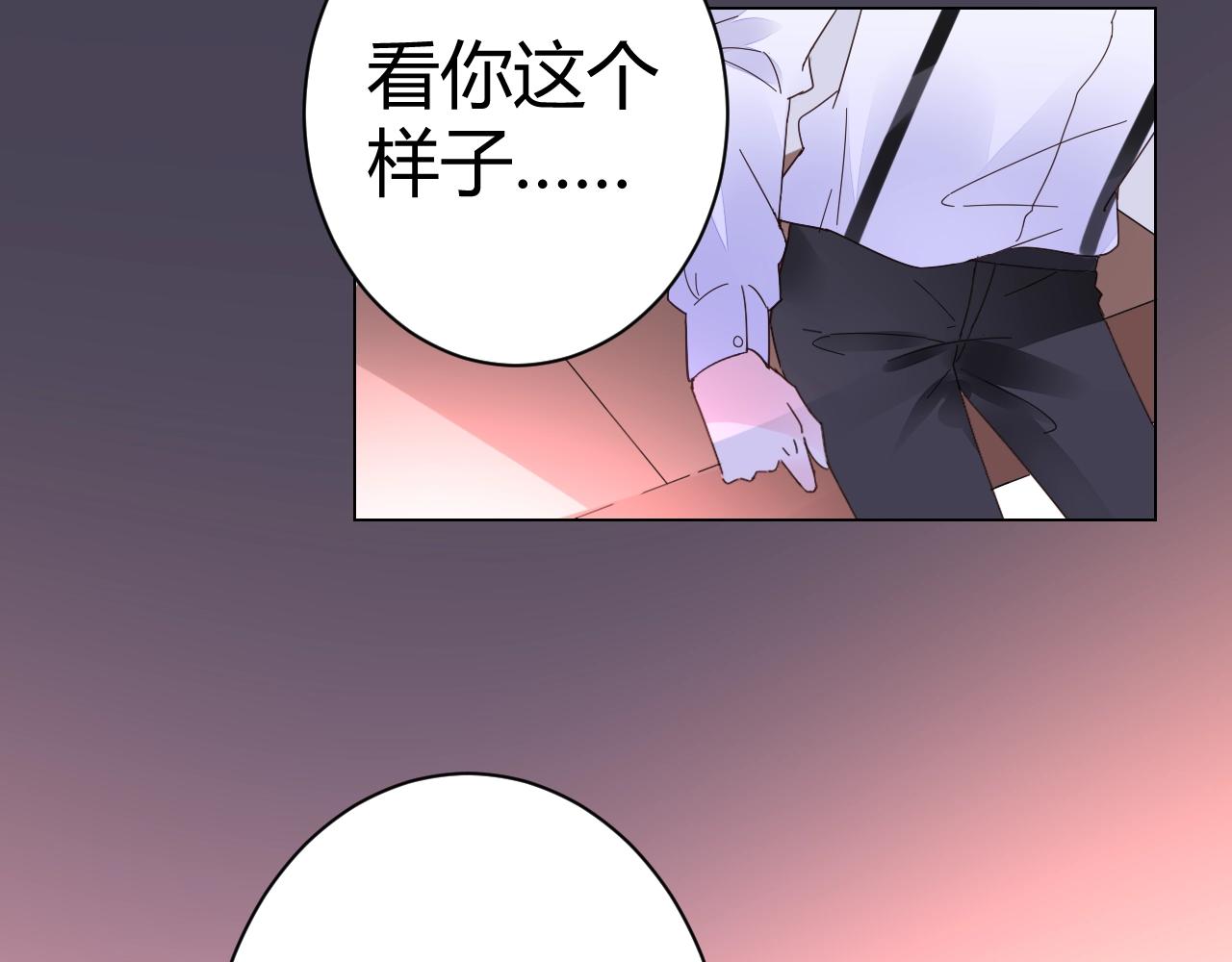第48话 陪我喝醉(1/2)-第49话