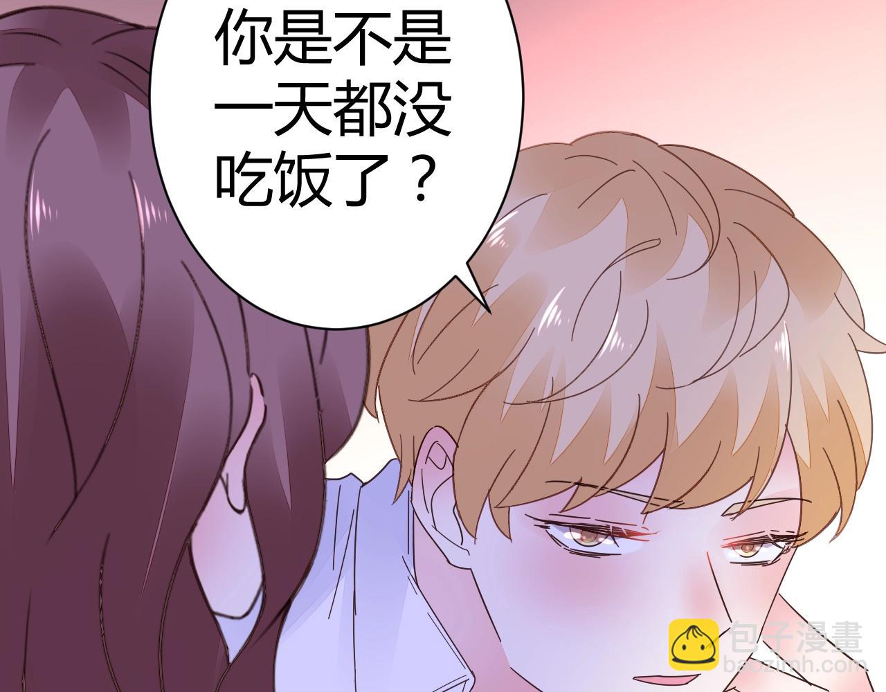 第48话 陪我喝醉(1/2)-第49话