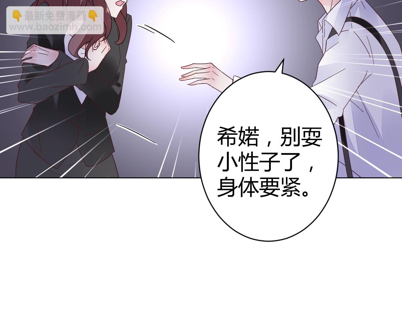 第48话 陪我喝醉(1/2)-第49话