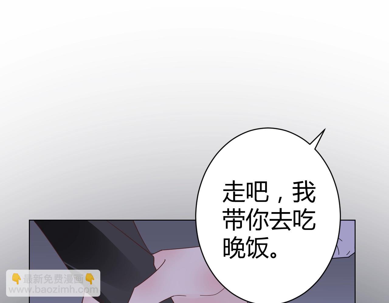 第48话 陪我喝醉(1/2)-第49话