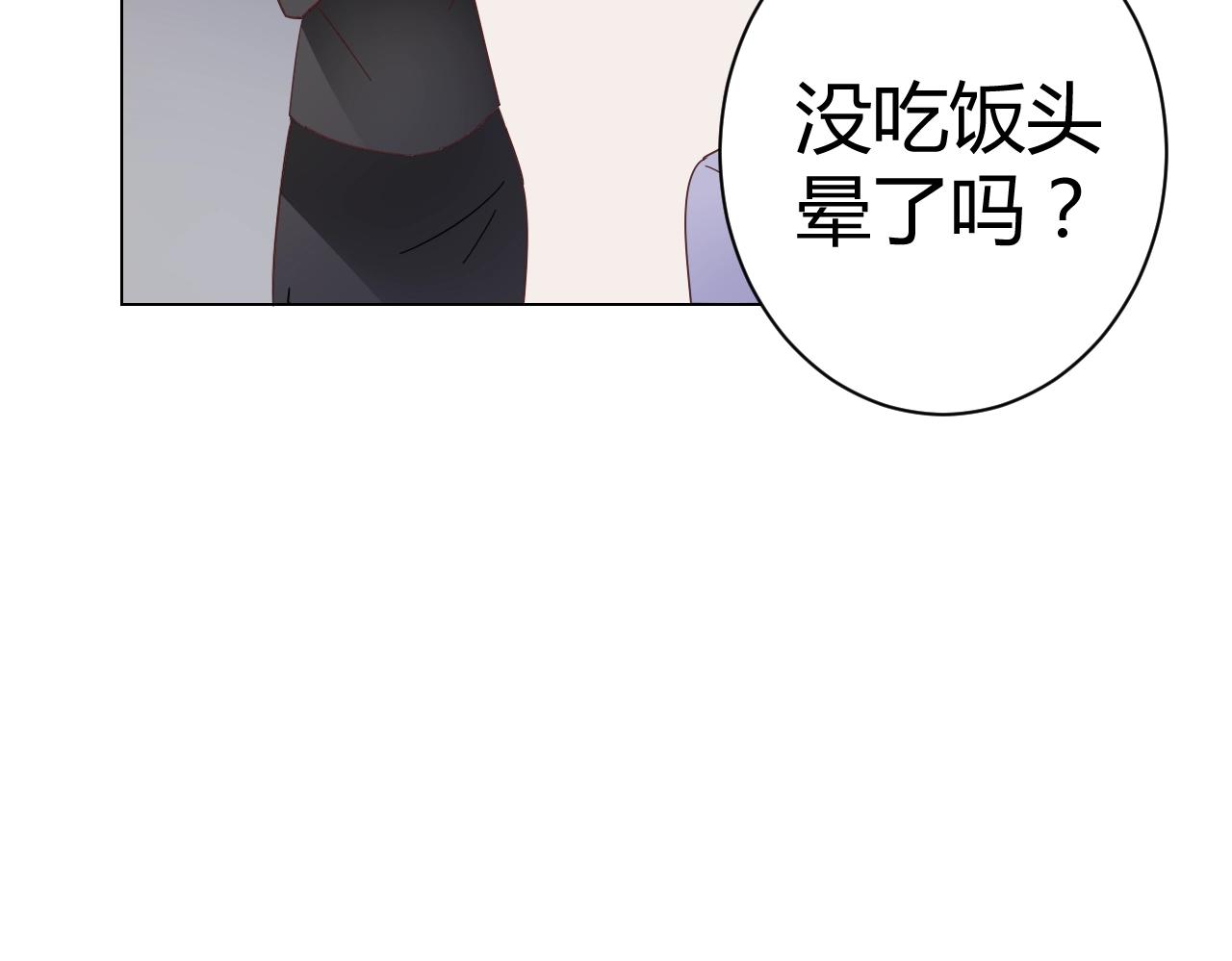 第48话 陪我喝醉(1/2)-第49话