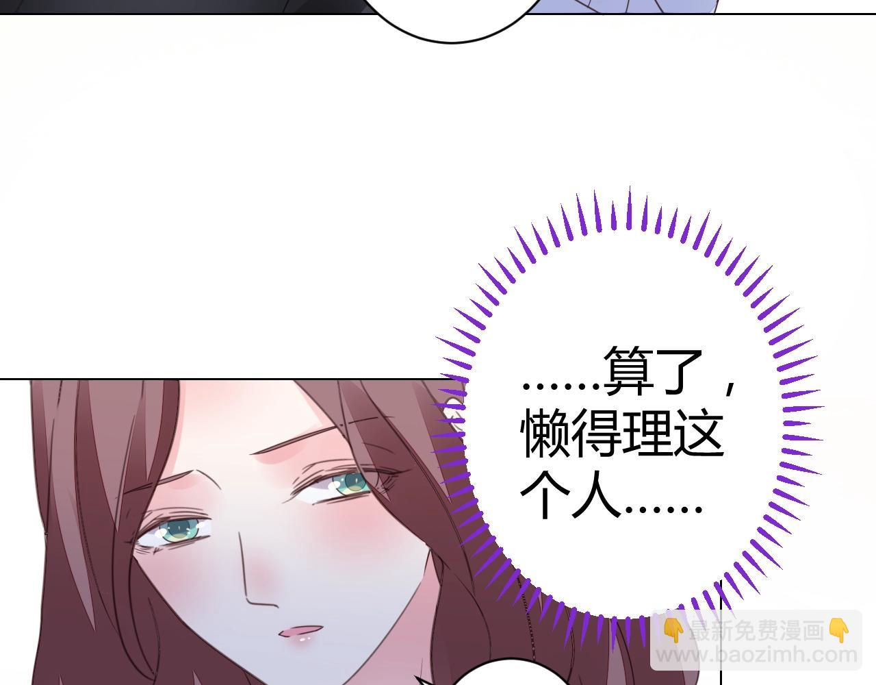 第48话 陪我喝醉(1/2)-第49话