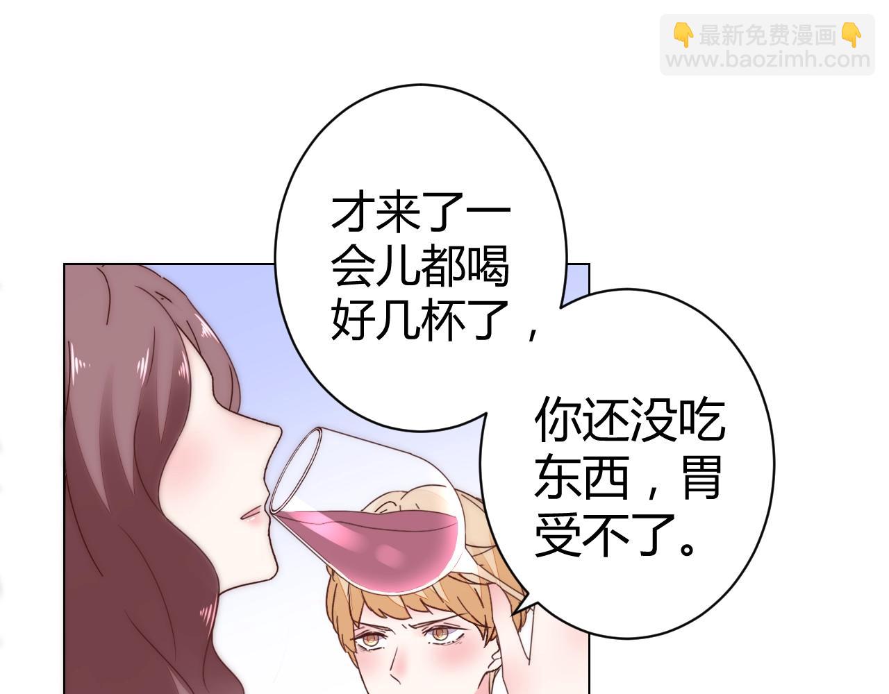 第48话 陪我喝醉(1/2)-第49话