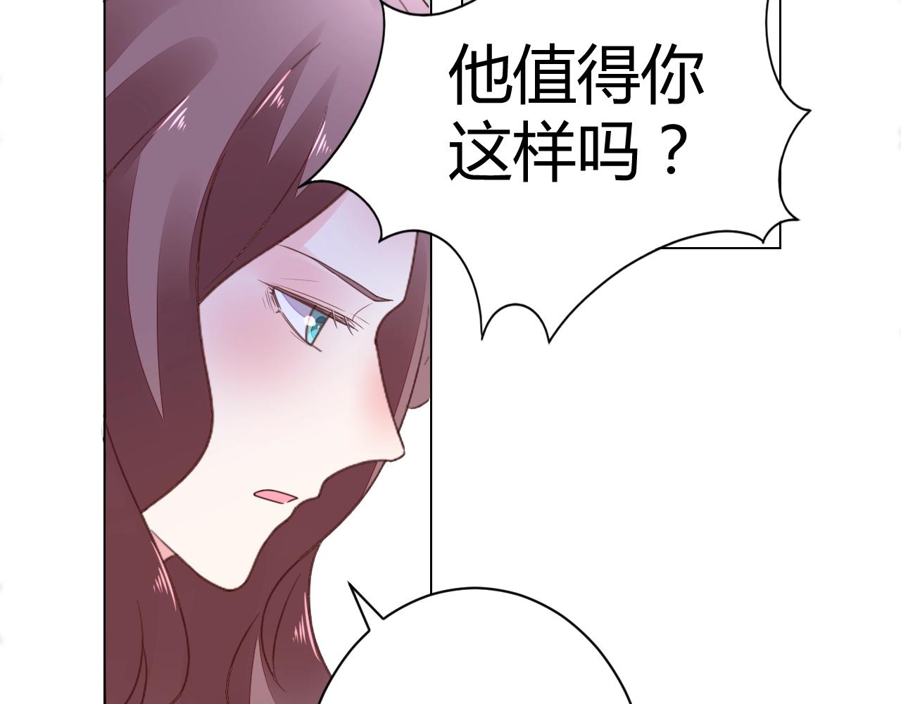 第48话 陪我喝醉(1/2)-第49话