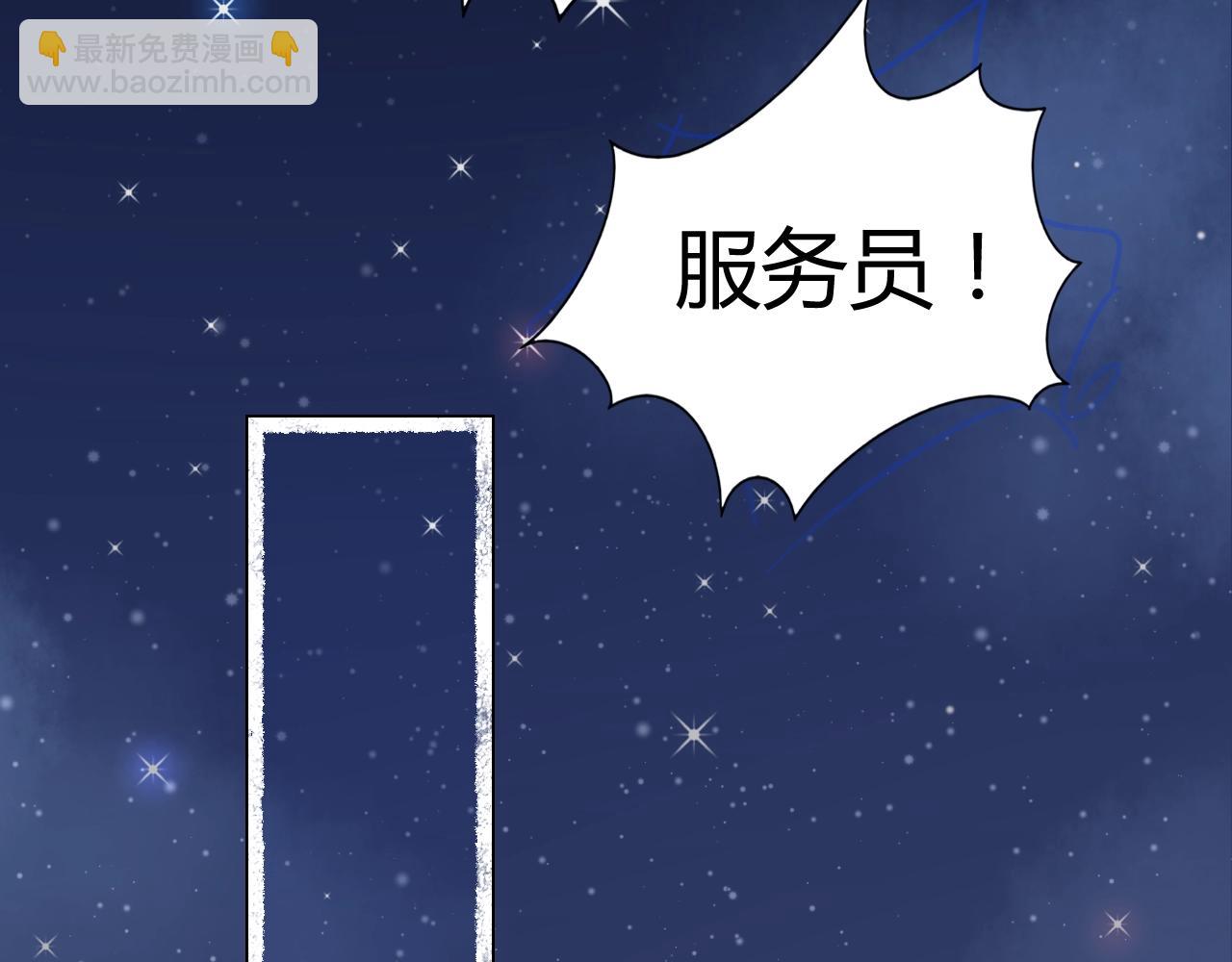 第48话 陪我喝醉(1/2)-第49话