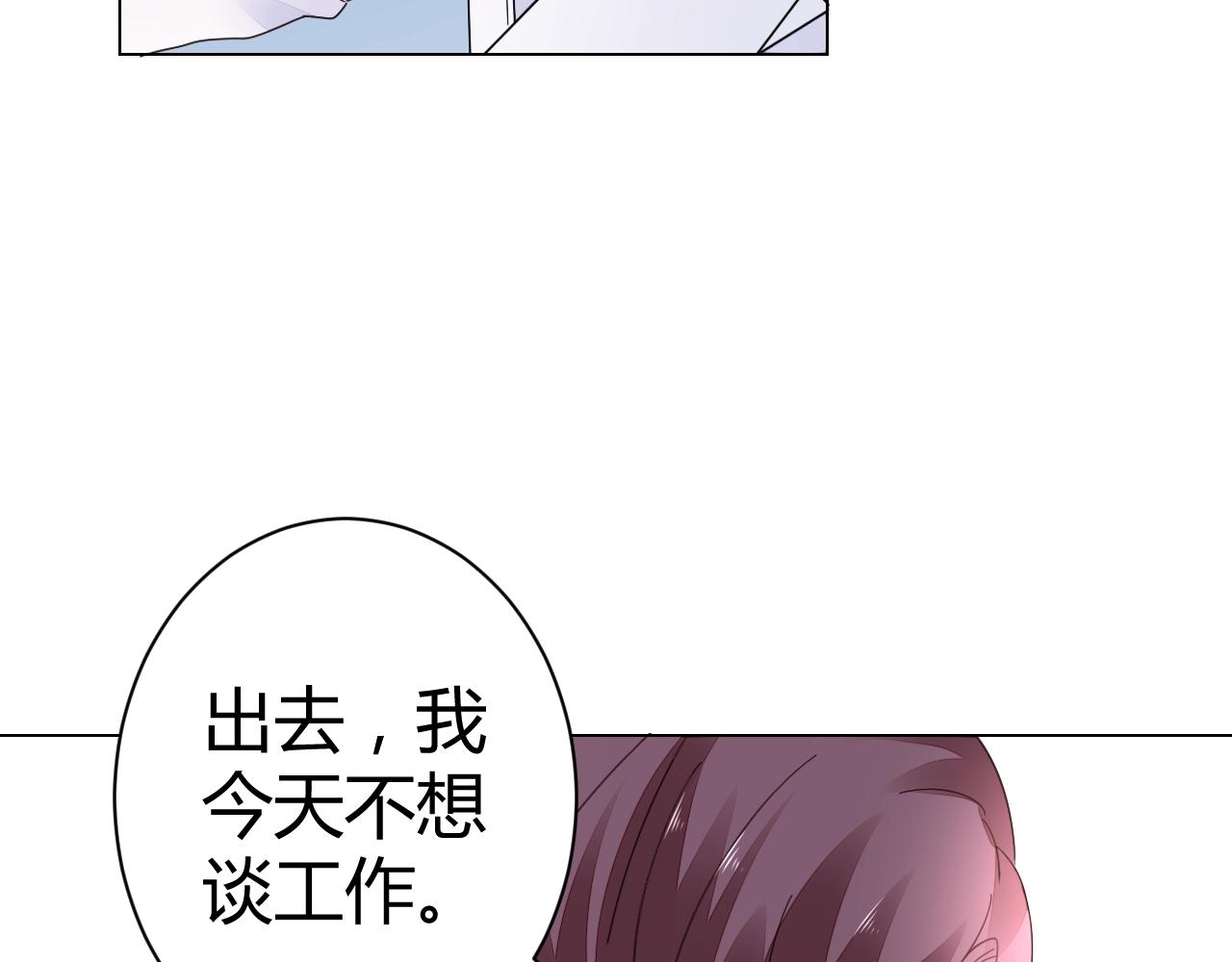 第48话 陪我喝醉(1/2)-第49话