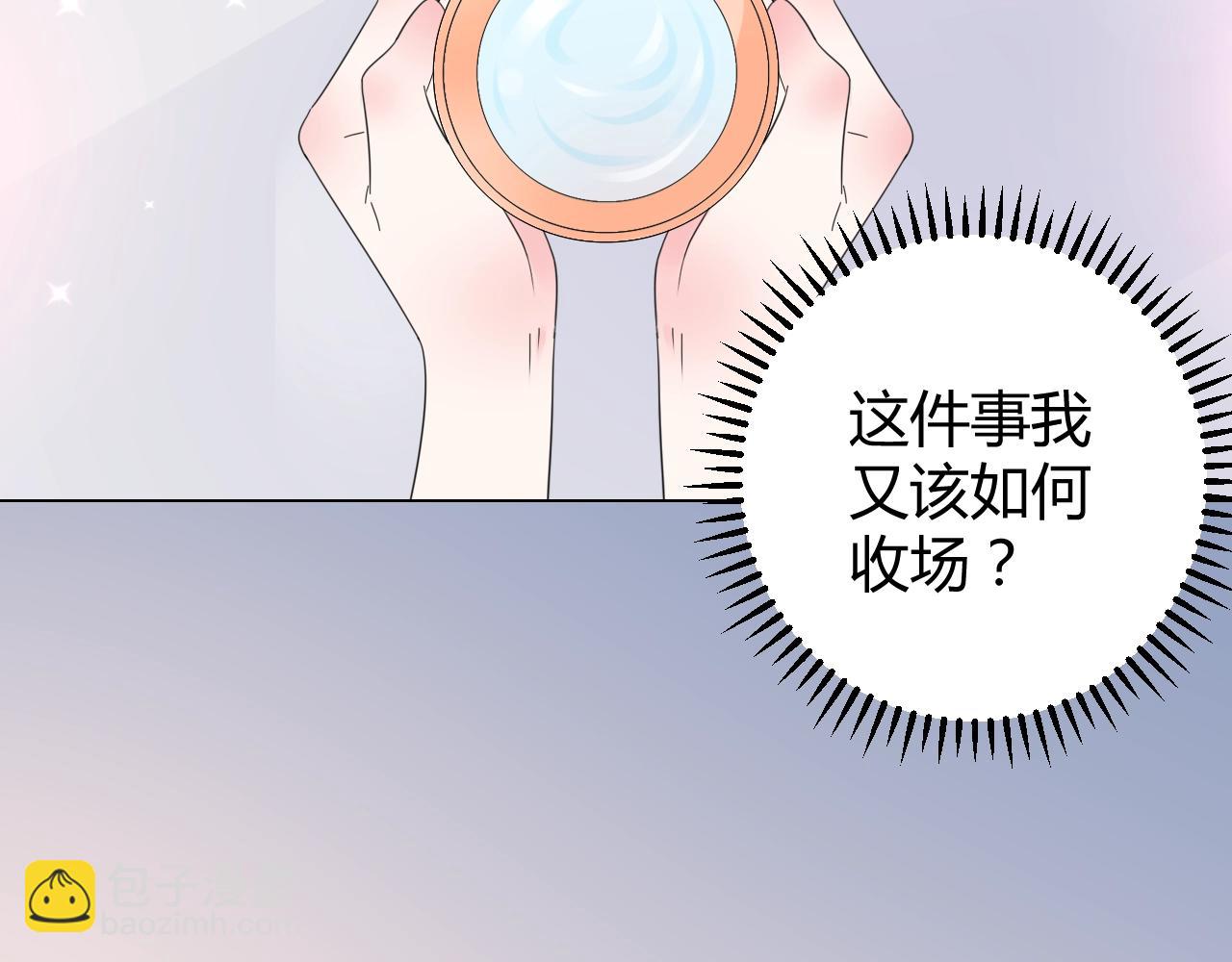 第50话 别怕有我在(1/3)-第51话