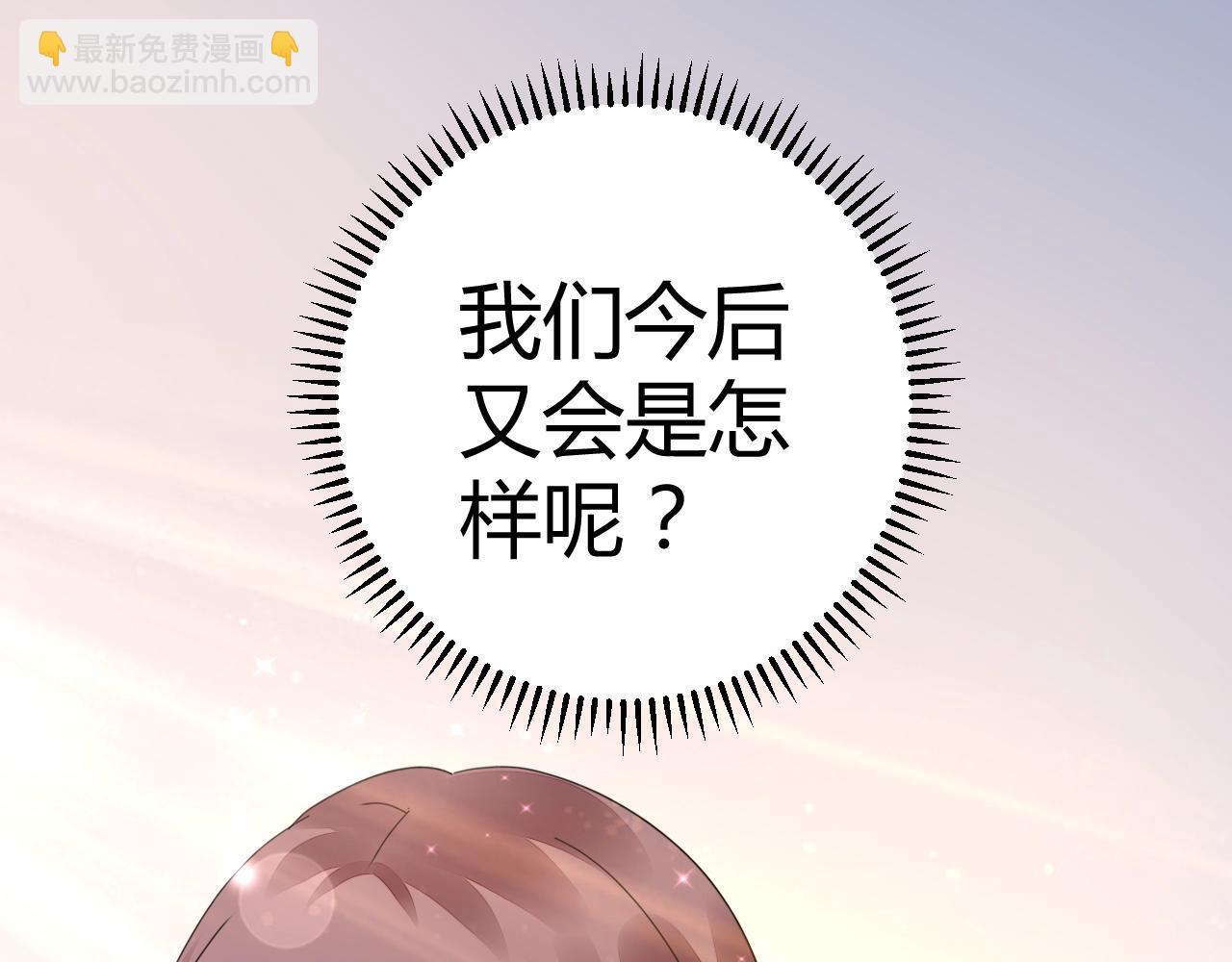 第50话 别怕有我在(1/3)-第51话