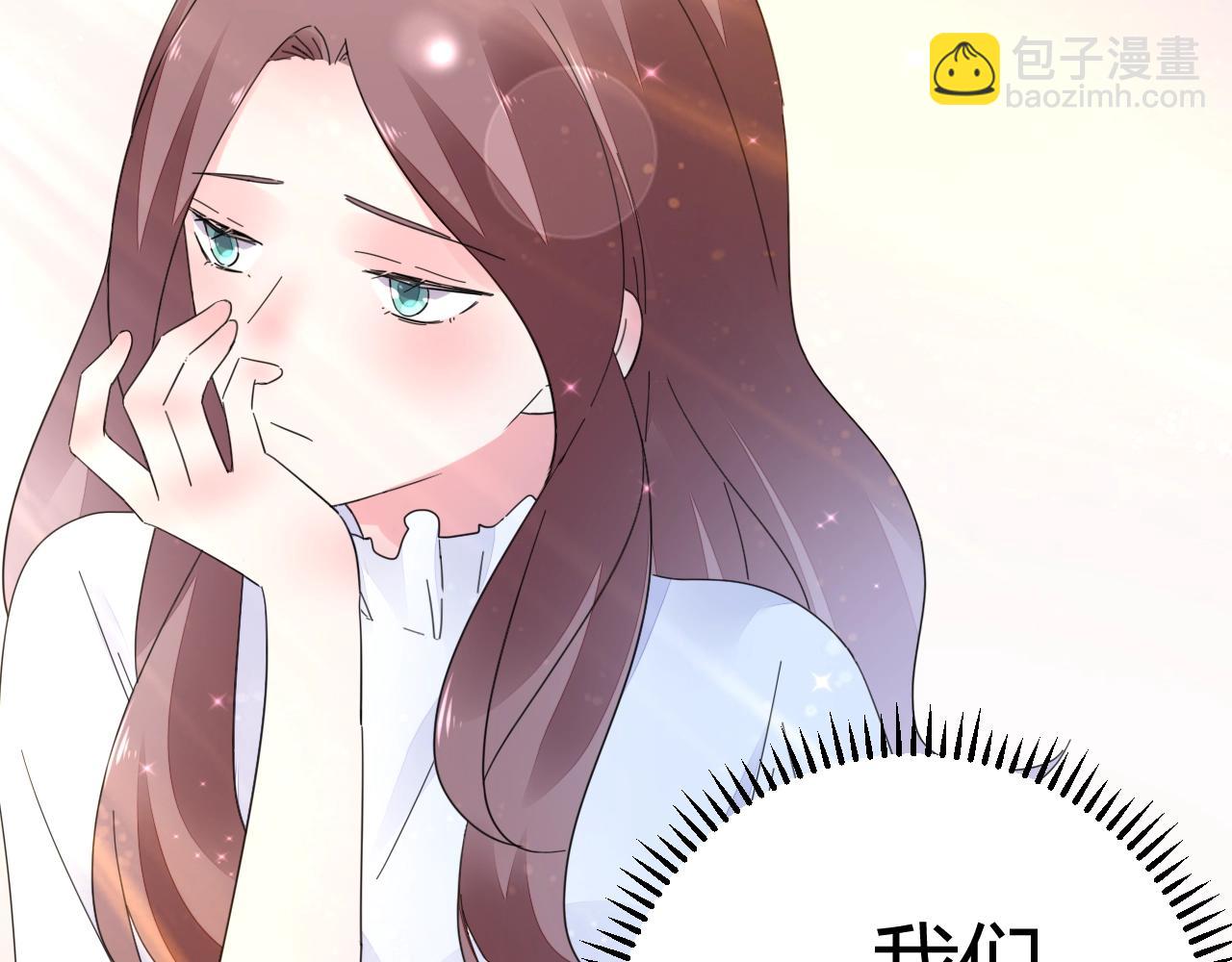 第50话 别怕有我在(1/3)-第51话