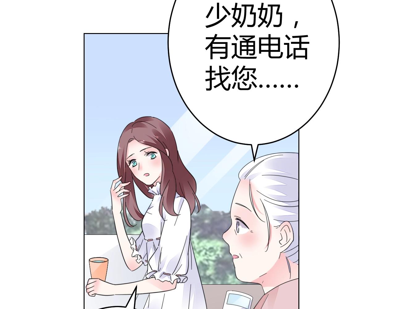 第50话 别怕有我在(1/3)-第51话