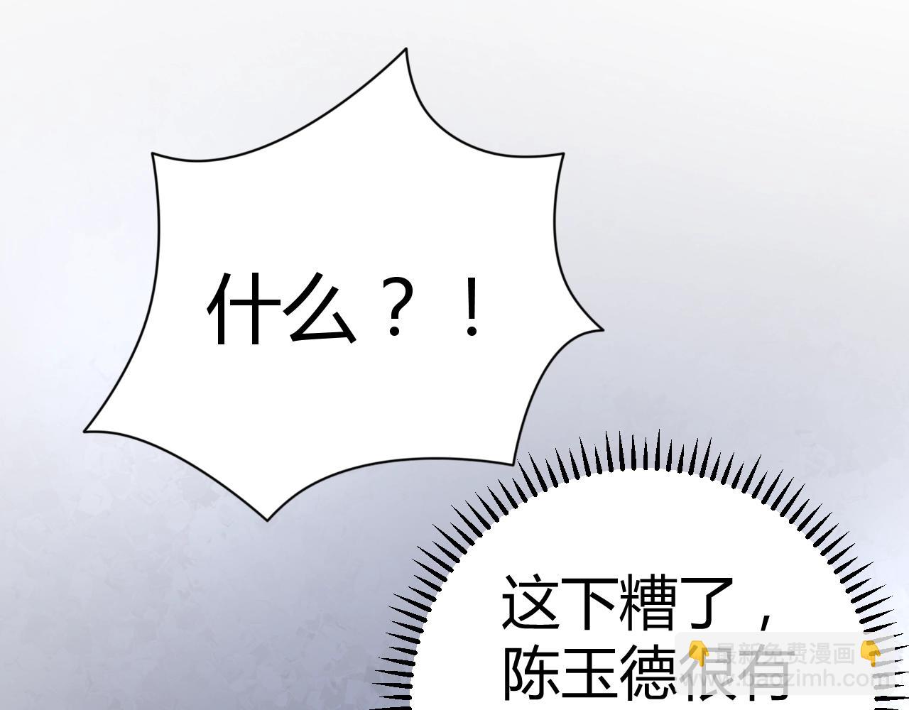 第50话 别怕有我在(1/3)-第51话