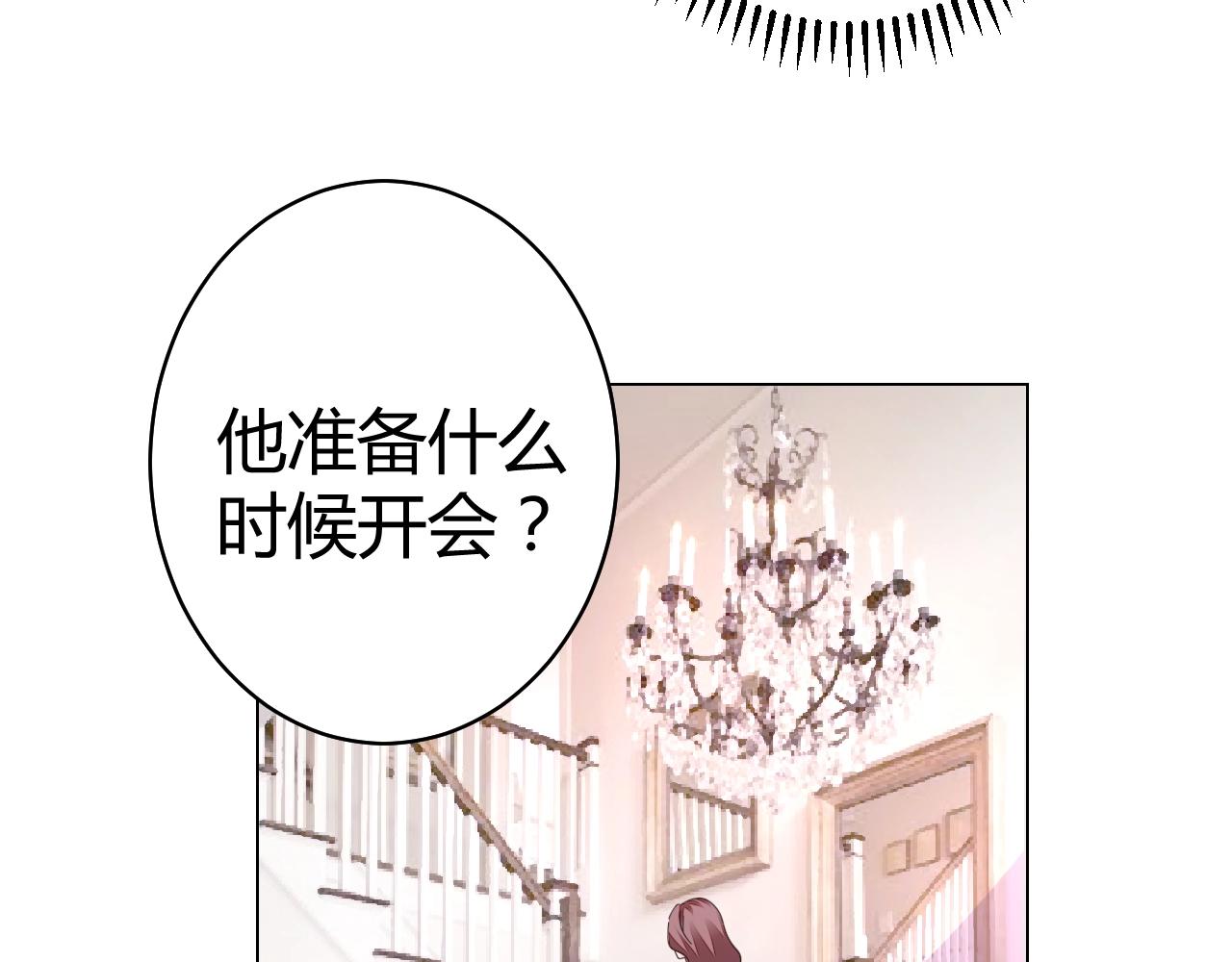 第50话 别怕有我在(1/3)-第51话
