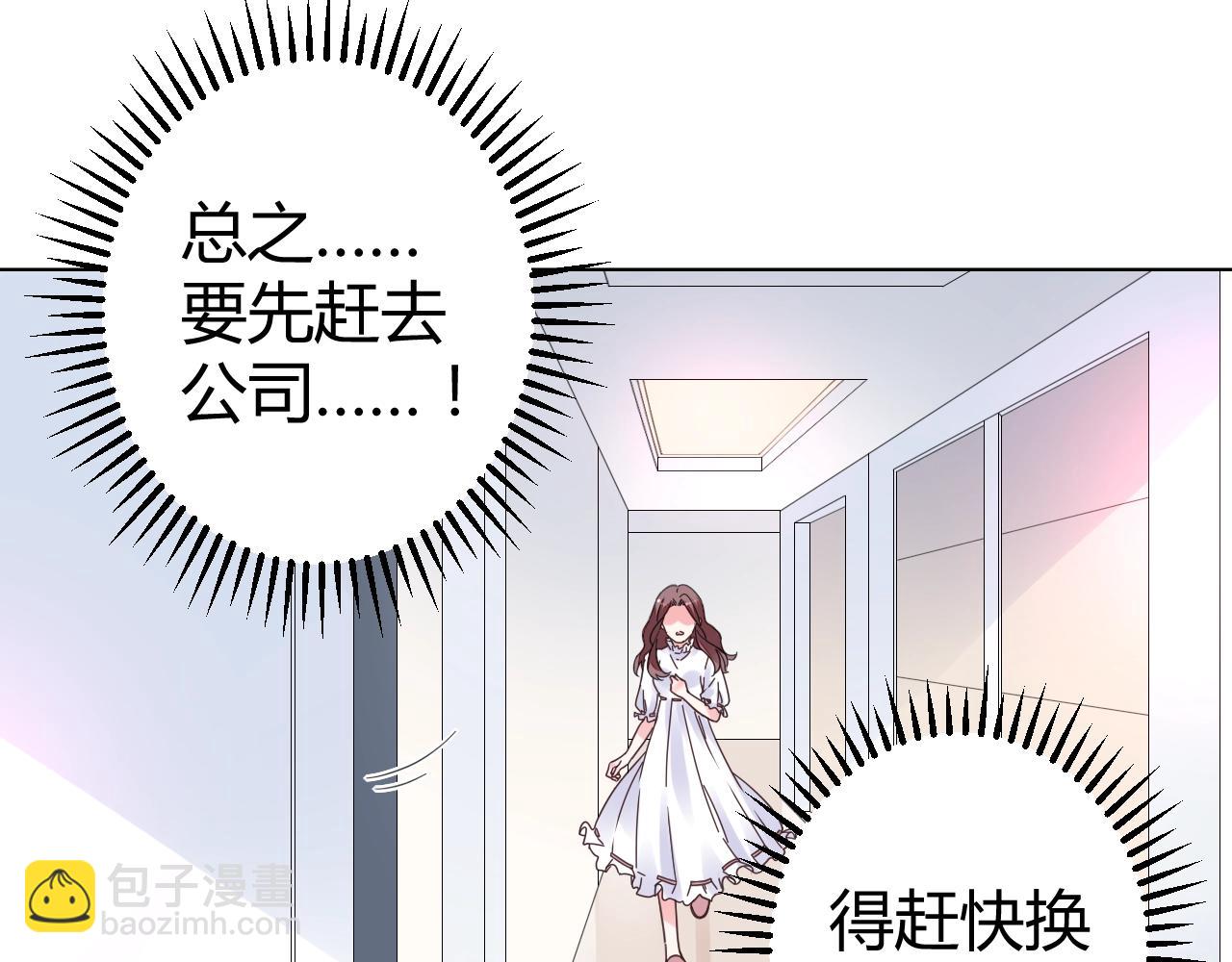 第50话 别怕有我在(1/3)-第51话