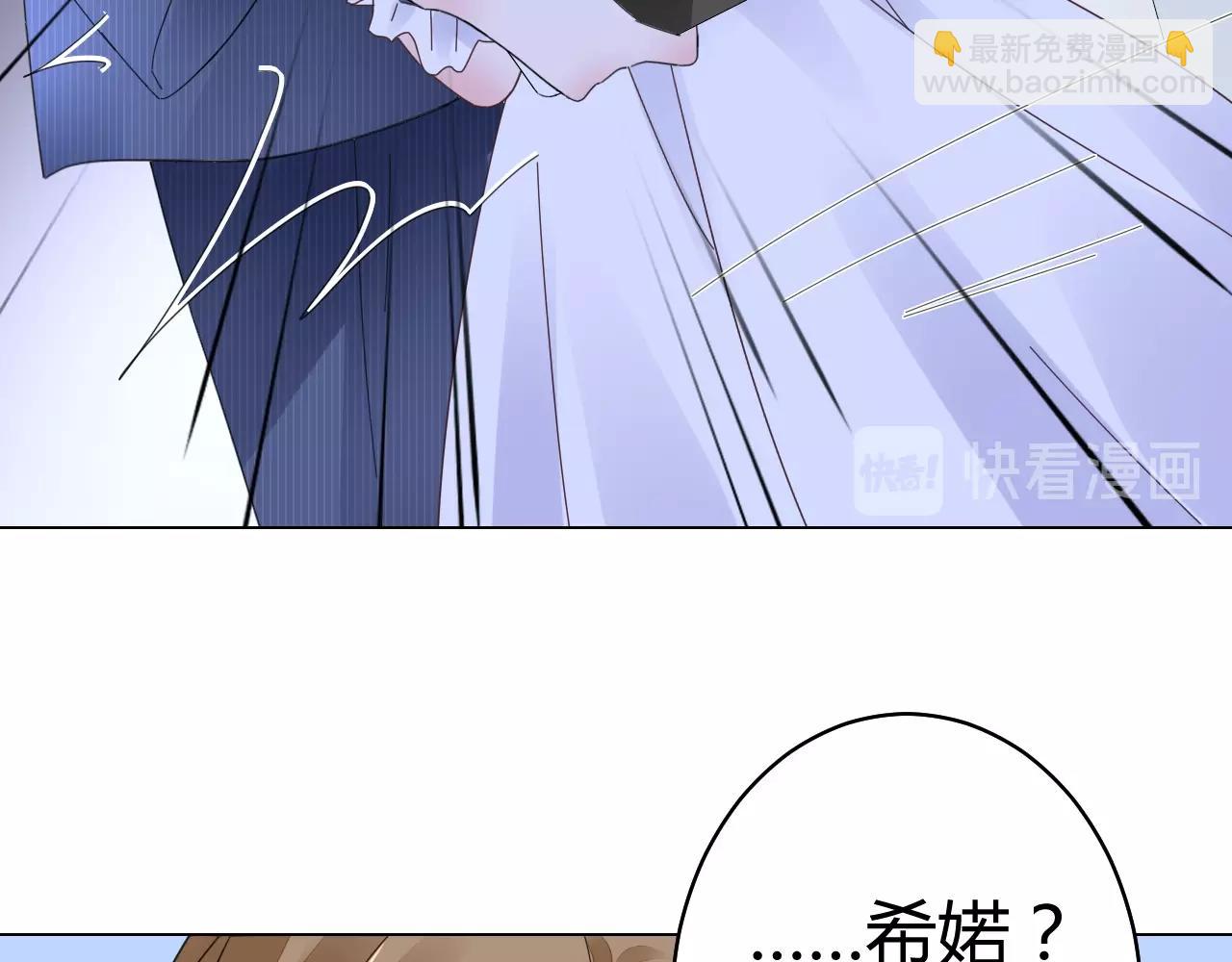 第50话 别怕有我在(1/3)-第51话
