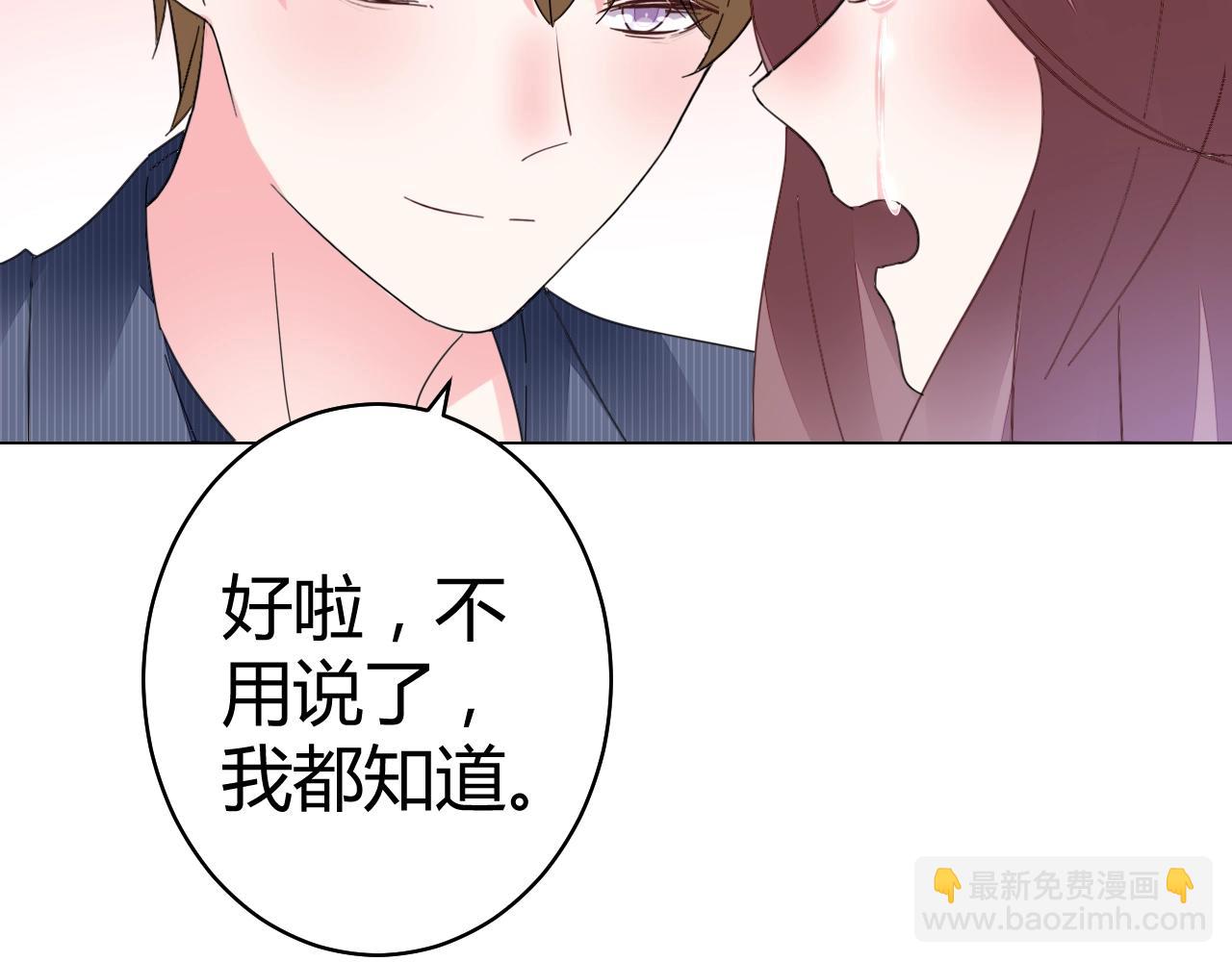 第50话 别怕有我在(1/3)-第51话