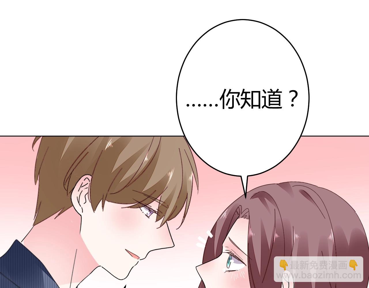 第50话 别怕有我在(1/3)-第51话