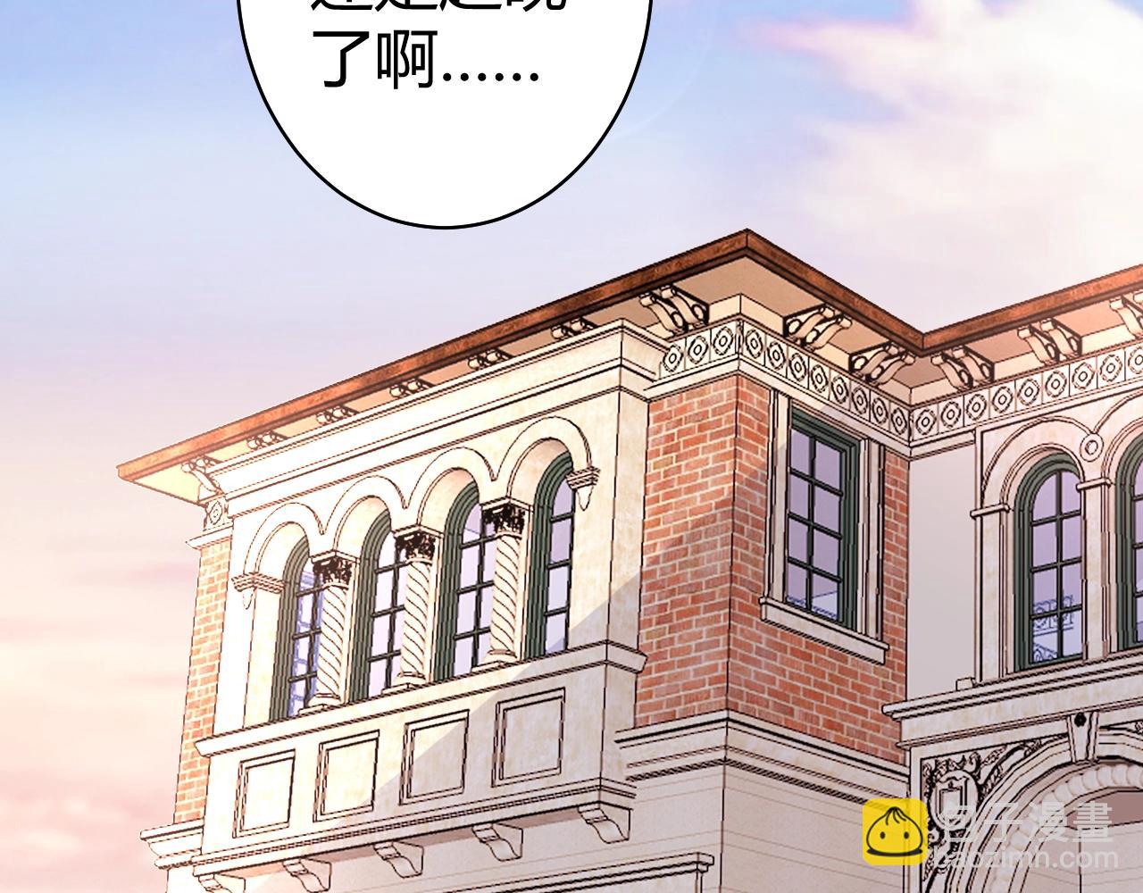 第50话 别怕有我在(1/3)-第51话
