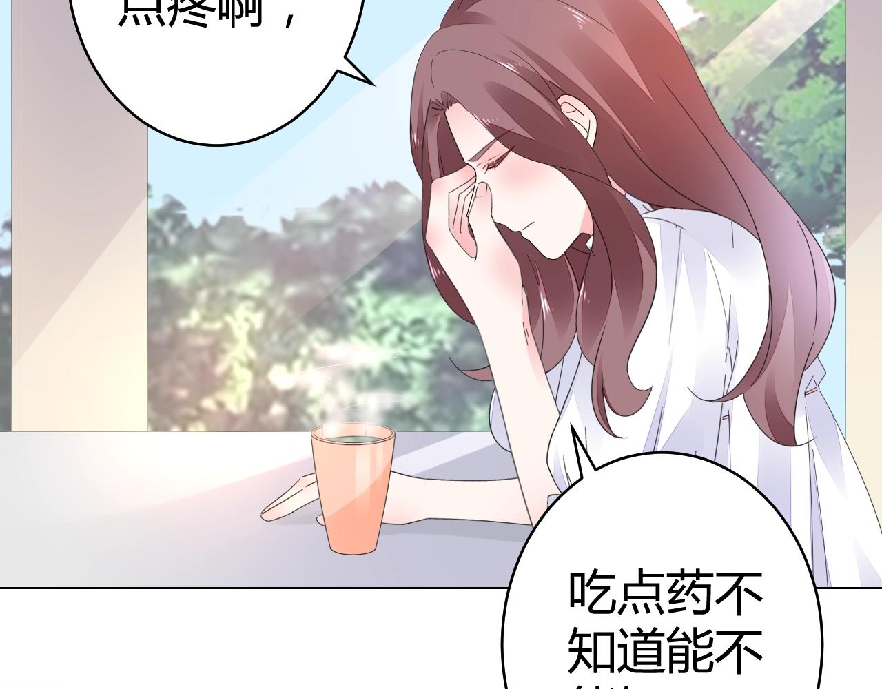 第50话 别怕有我在(1/3)-第51话