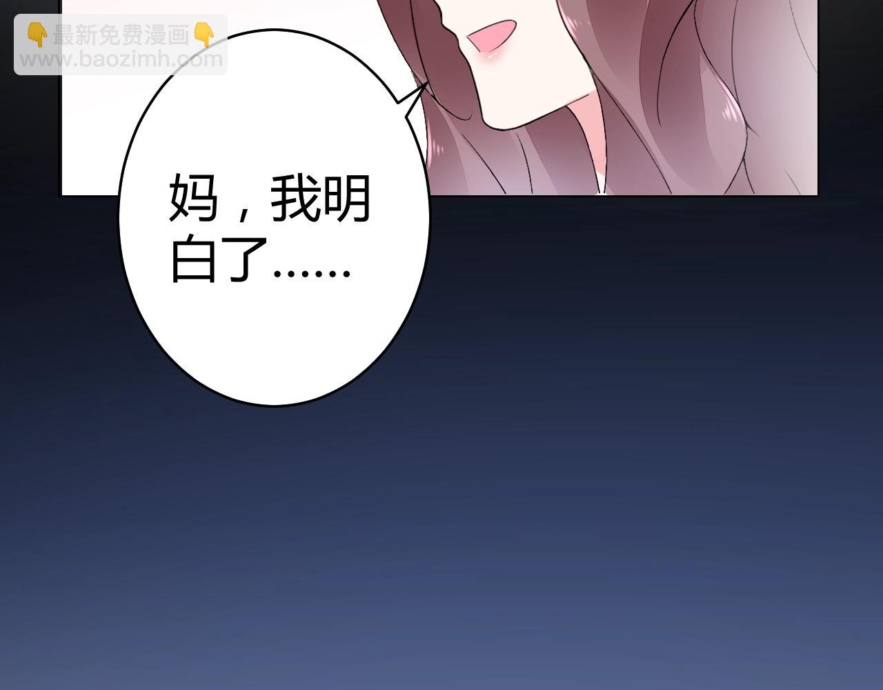 第52话 你舍得放开我吗？(1/3)-第53话