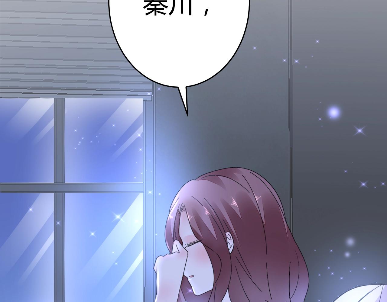 第52话 你舍得放开我吗？(1/3)-第53话