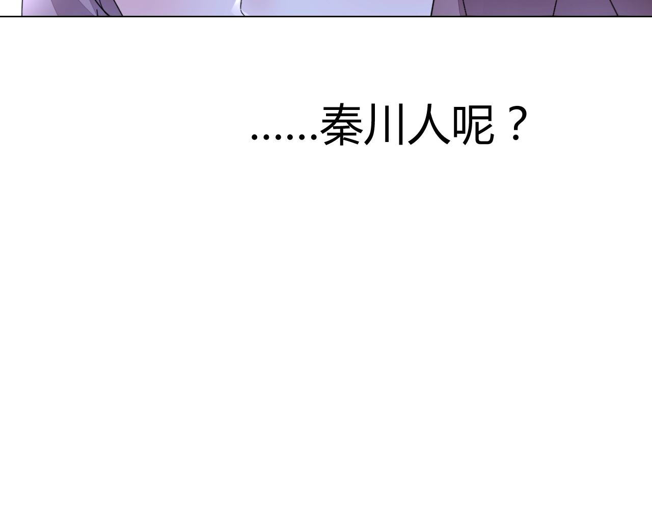 第52话 你舍得放开我吗？(1/3)-第53话