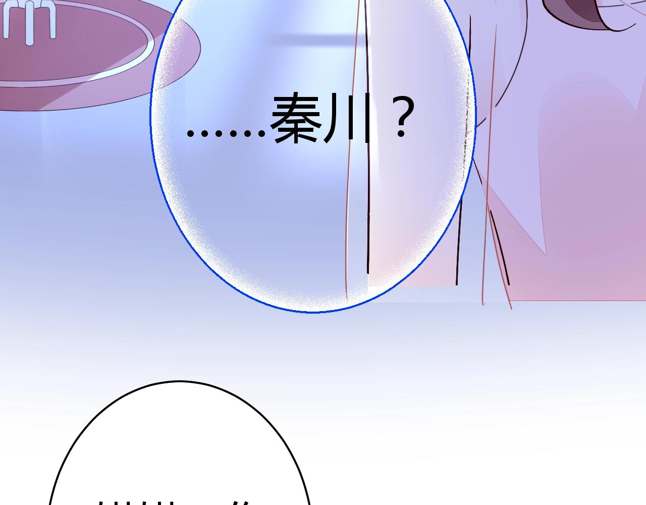 第52话 你舍得放开我吗？(1/3)-第53话