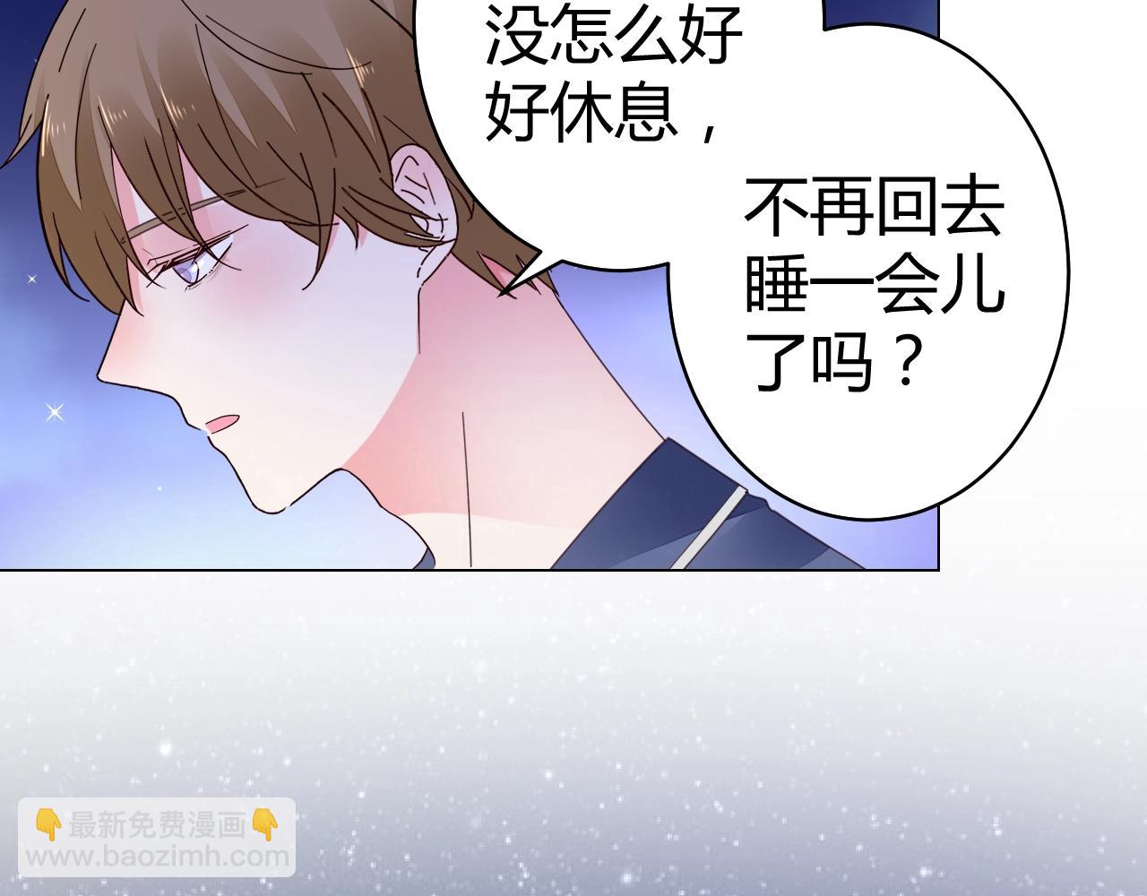 第52话 你舍得放开我吗？(1/3)-第53话