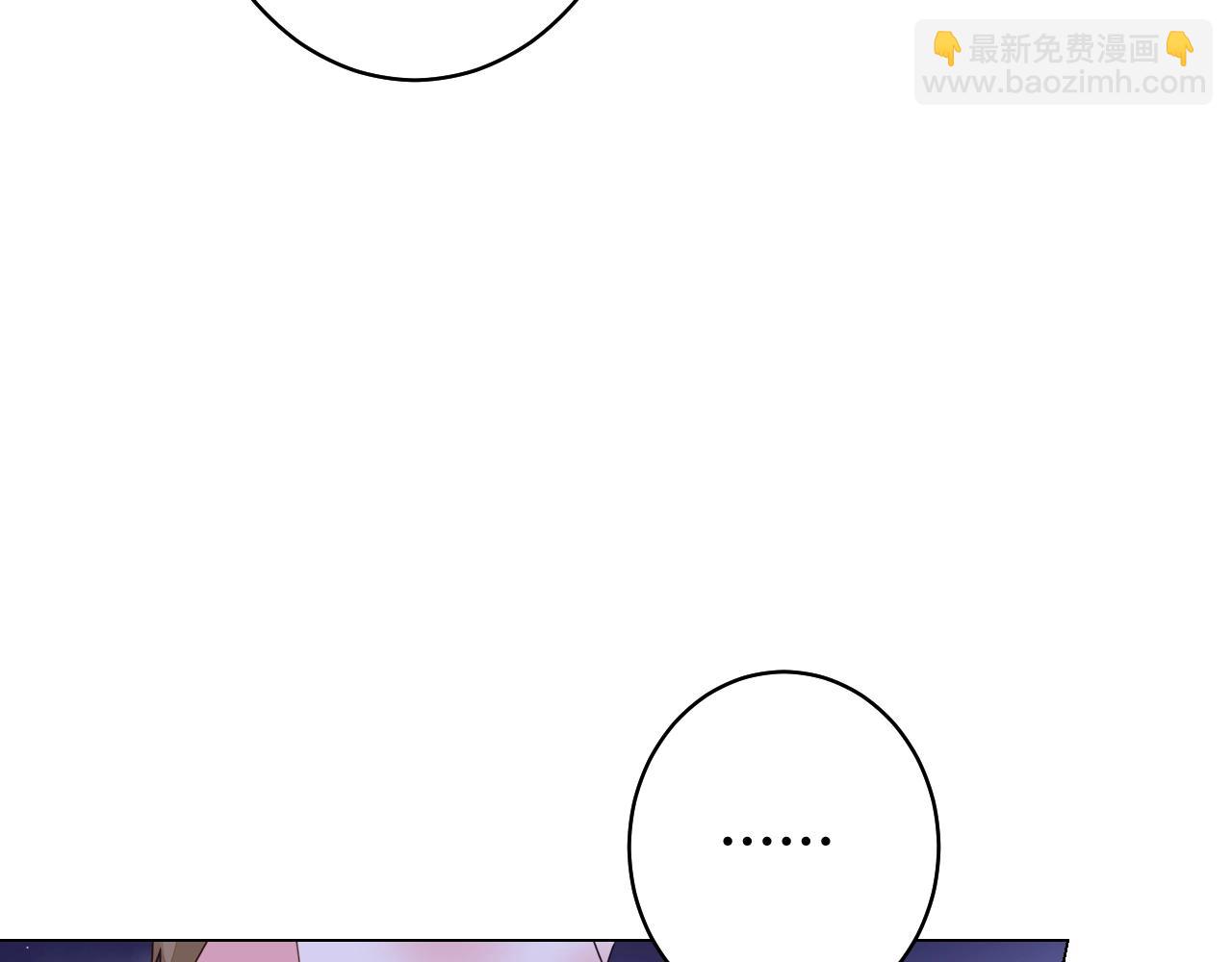 第52话 你舍得放开我吗？(1/3)-第53话