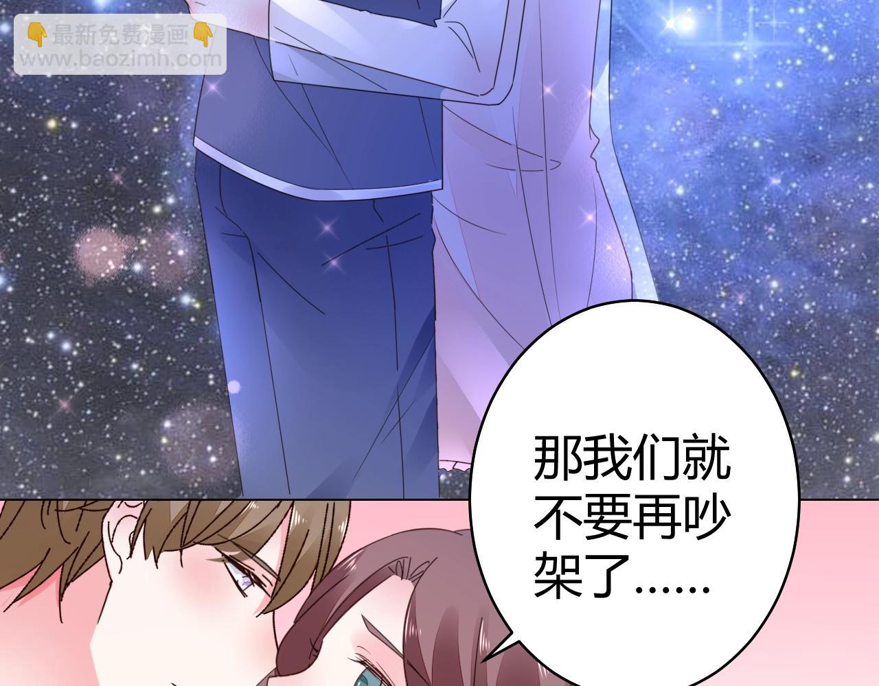 第52话 你舍得放开我吗？(1/3)-第53话