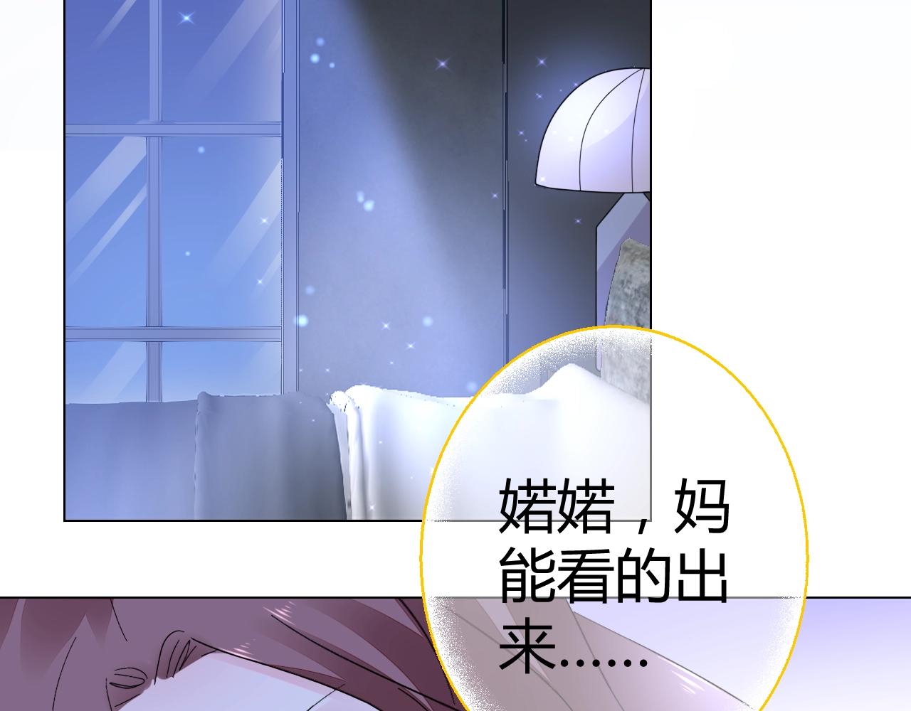 第52话 你舍得放开我吗？(1/3)-第53话