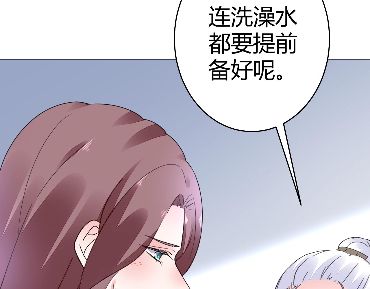 第54话  媳妇我要亲自抱(1/3)-第55话