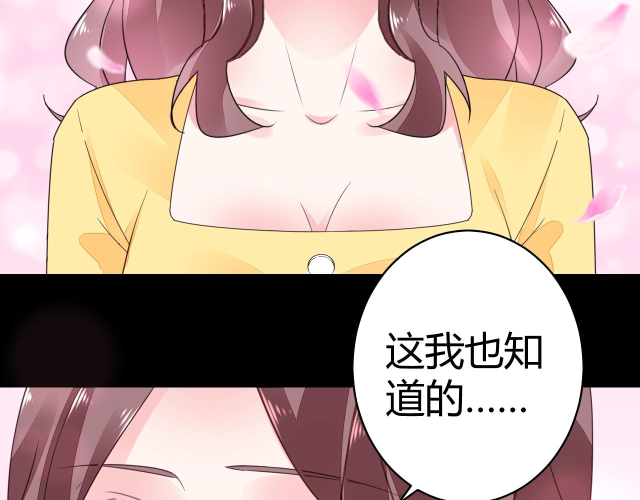 第54话  媳妇我要亲自抱(1/3)-第55话