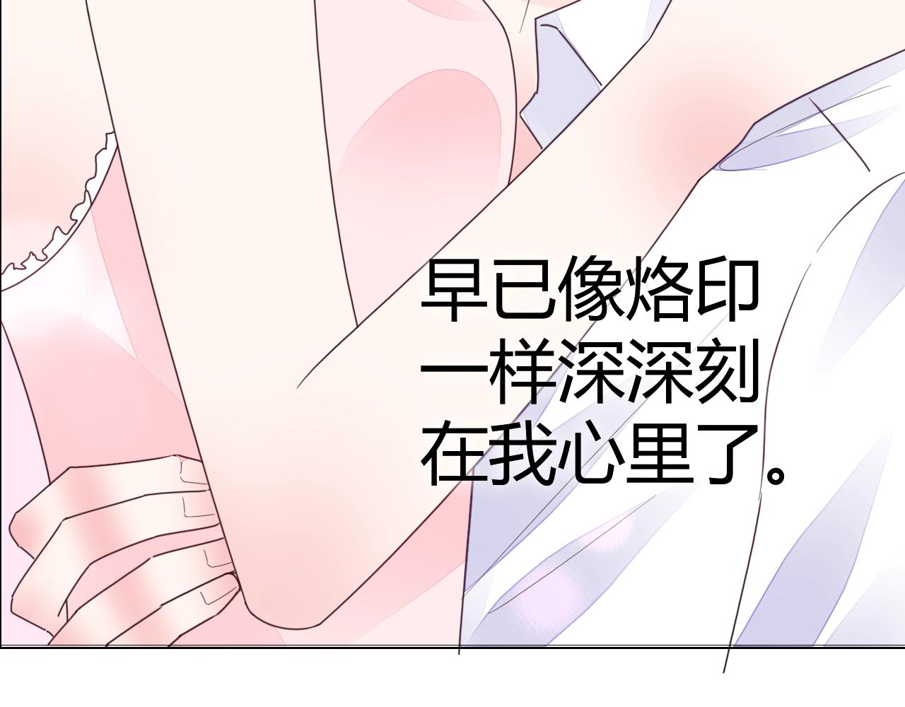 第54话  媳妇我要亲自抱(1/3)-第55话