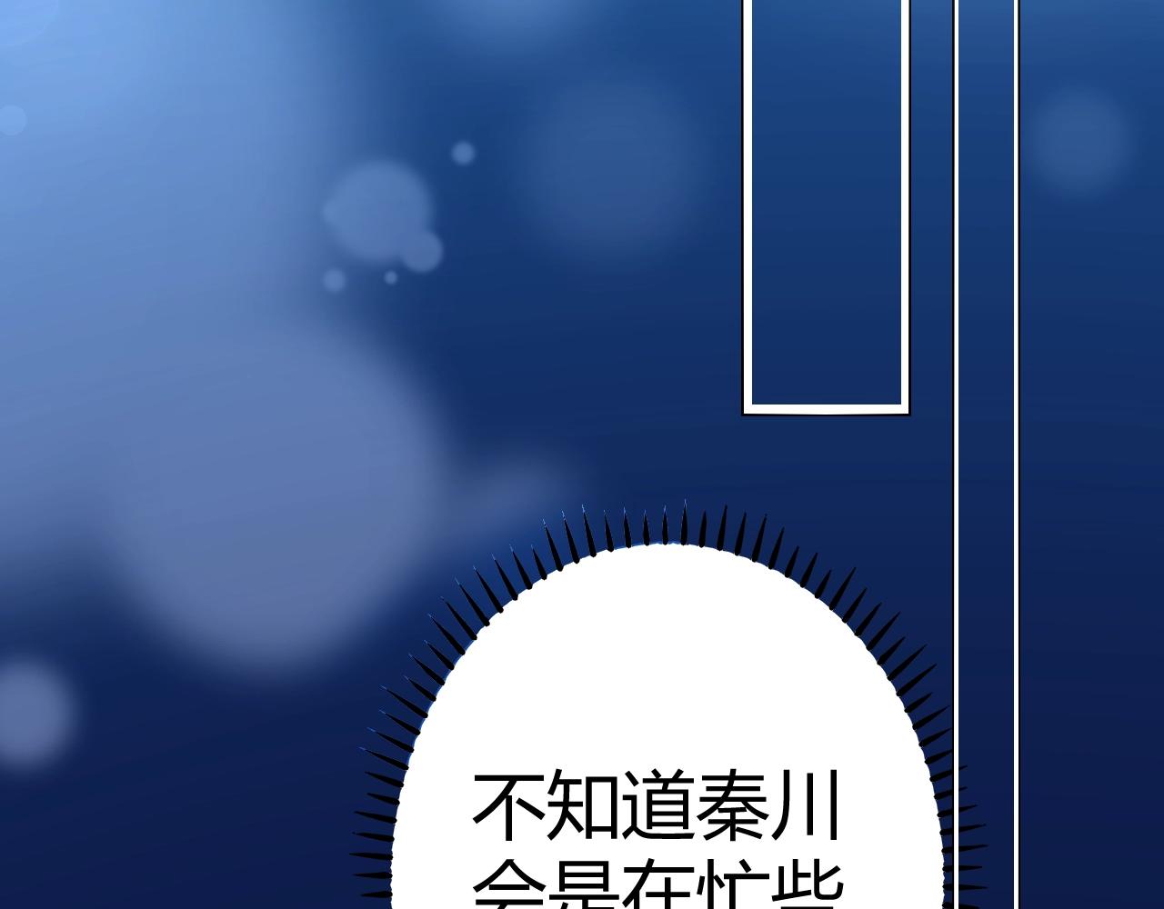 第54话  媳妇我要亲自抱(1/3)-第55话