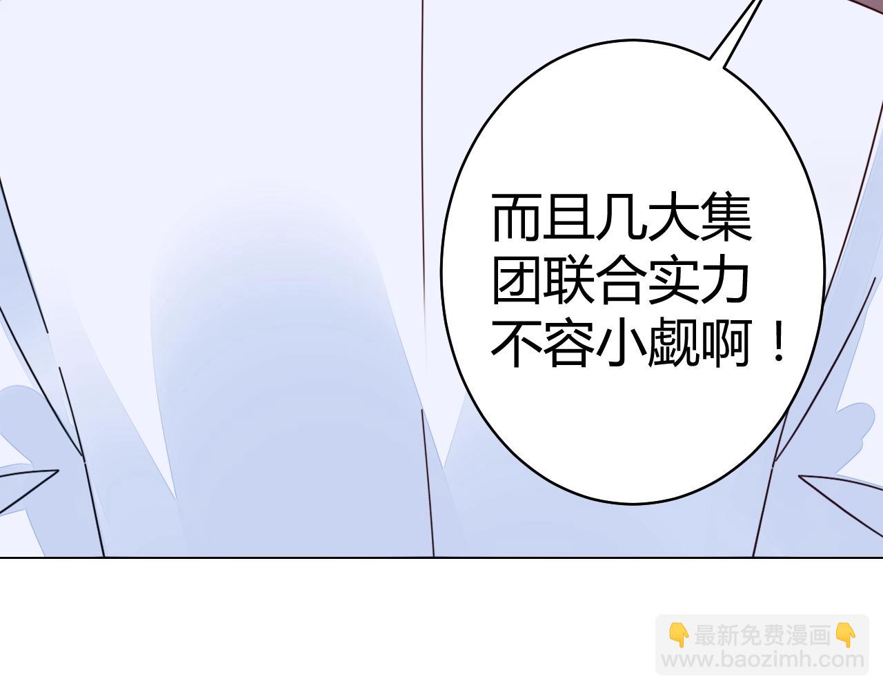 第54话  媳妇我要亲自抱(1/3)-第55话