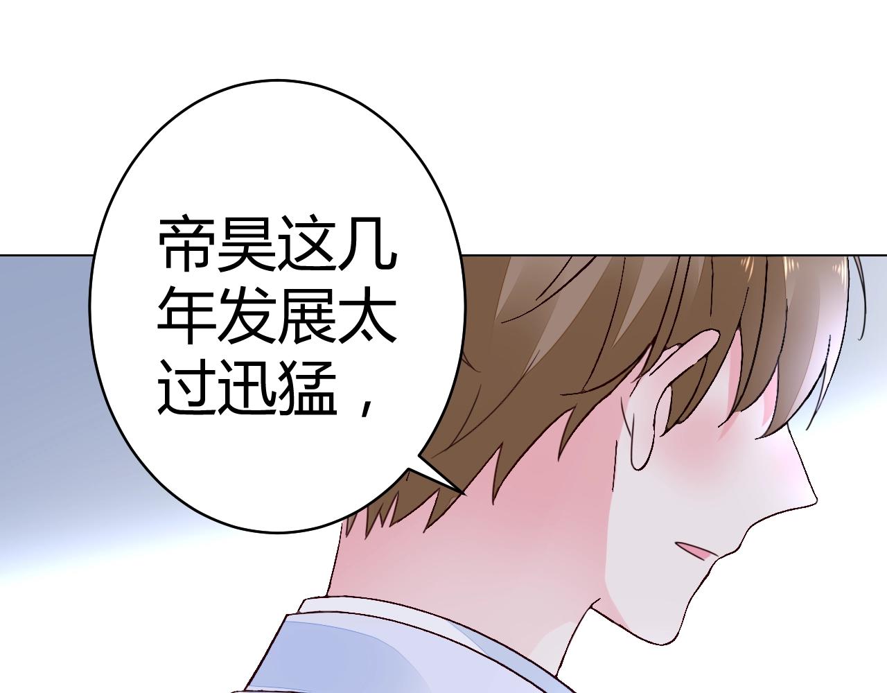第54话  媳妇我要亲自抱(1/3)-第55话