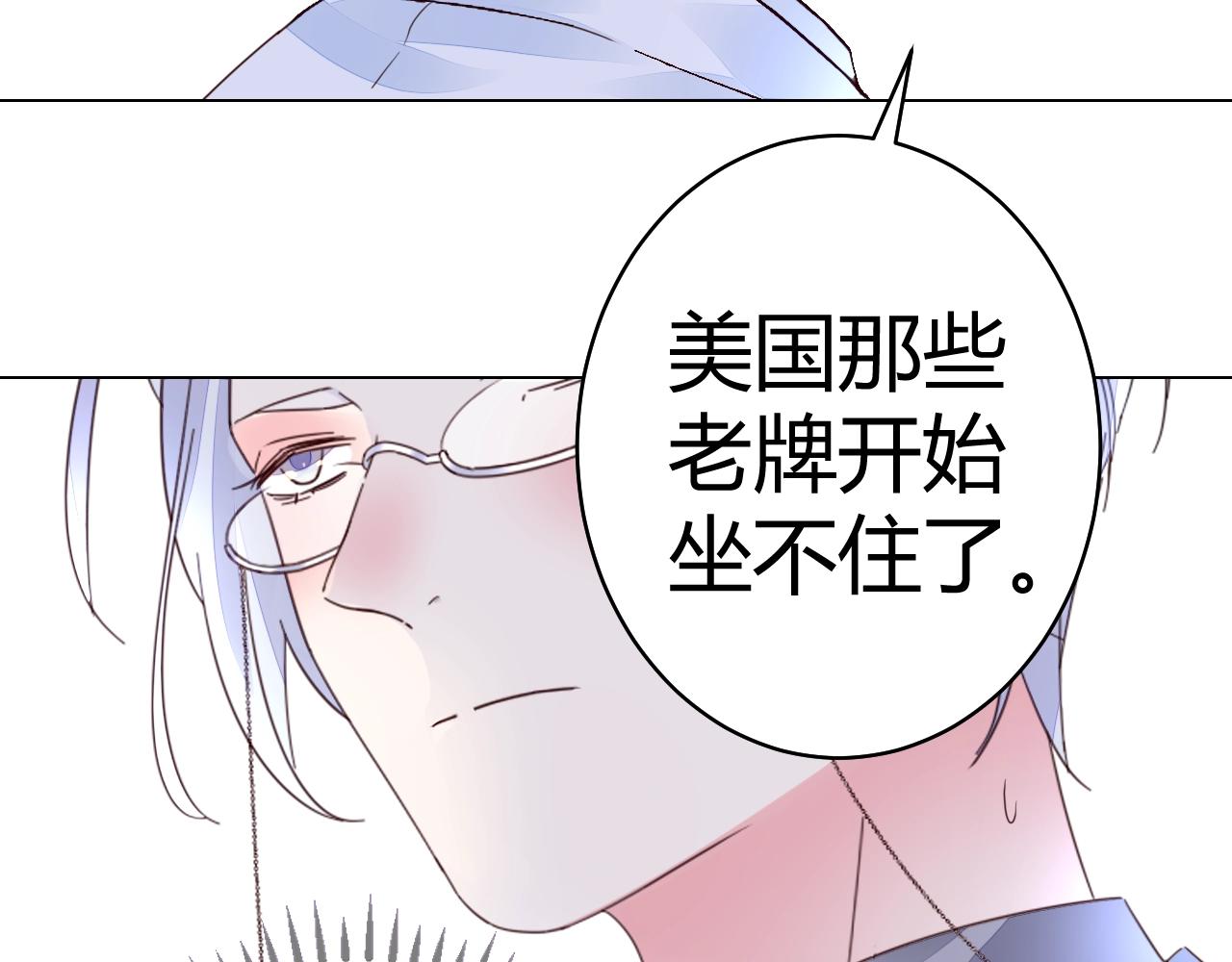 第54话  媳妇我要亲自抱(1/3)-第55话