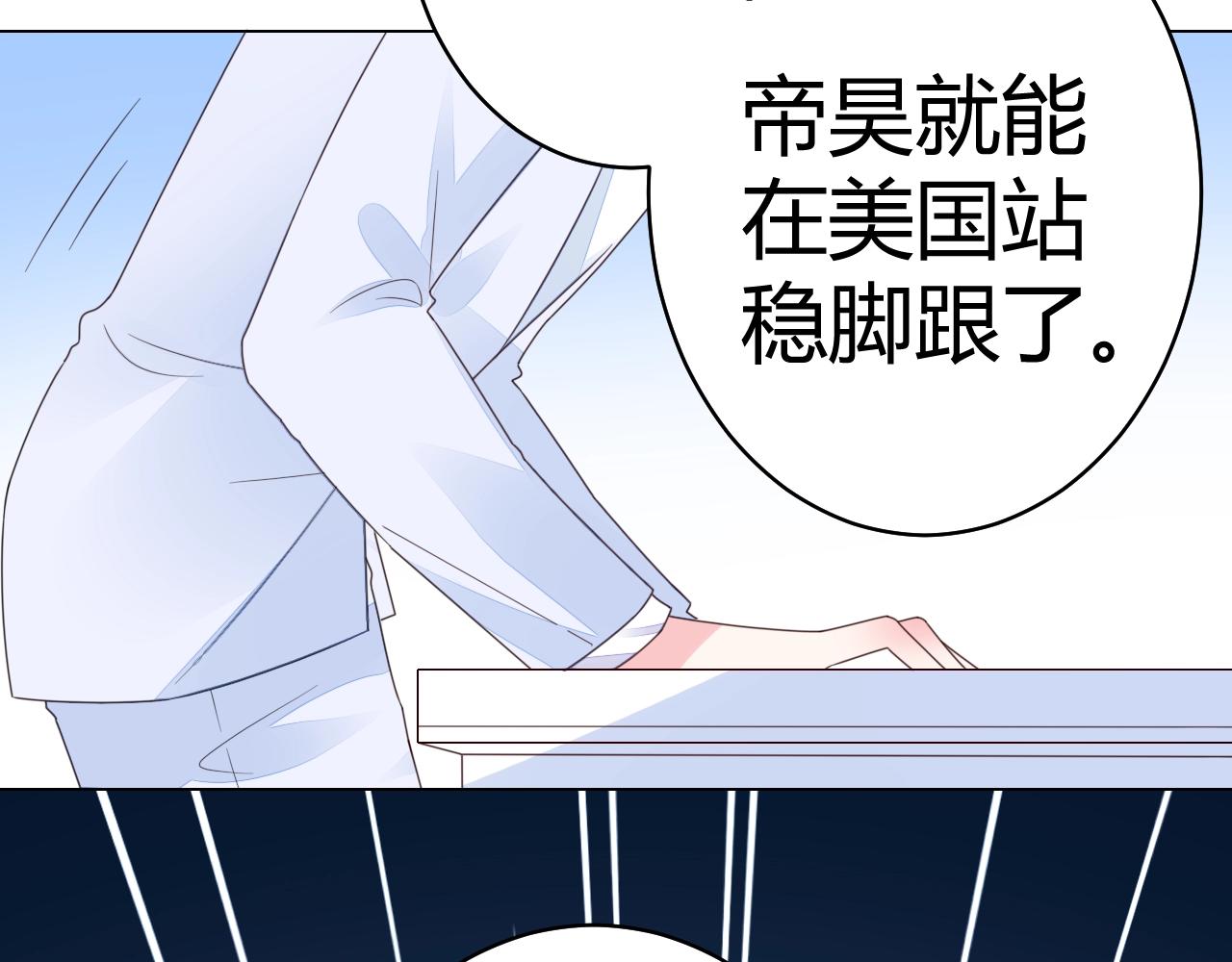 第54话  媳妇我要亲自抱(1/3)-第55话