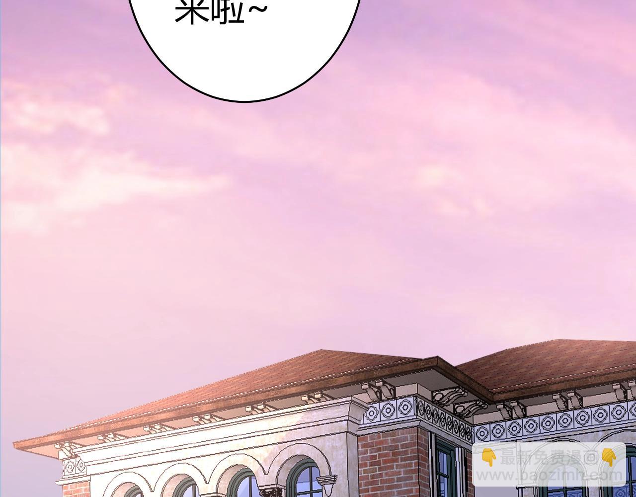 第54话  媳妇我要亲自抱(1/3)-第55话