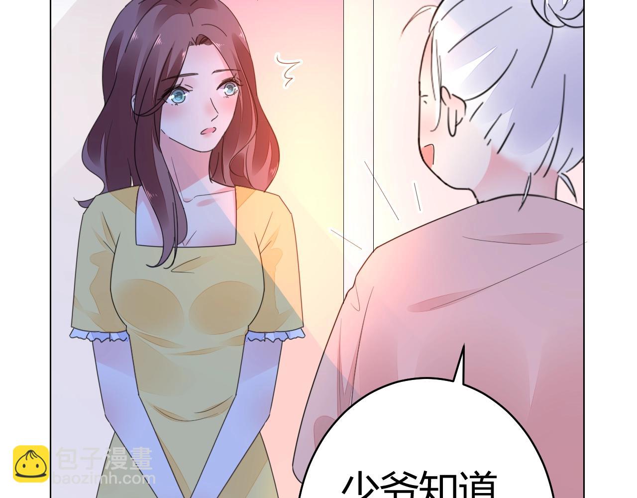 第54话  媳妇我要亲自抱(1/3)-第55话