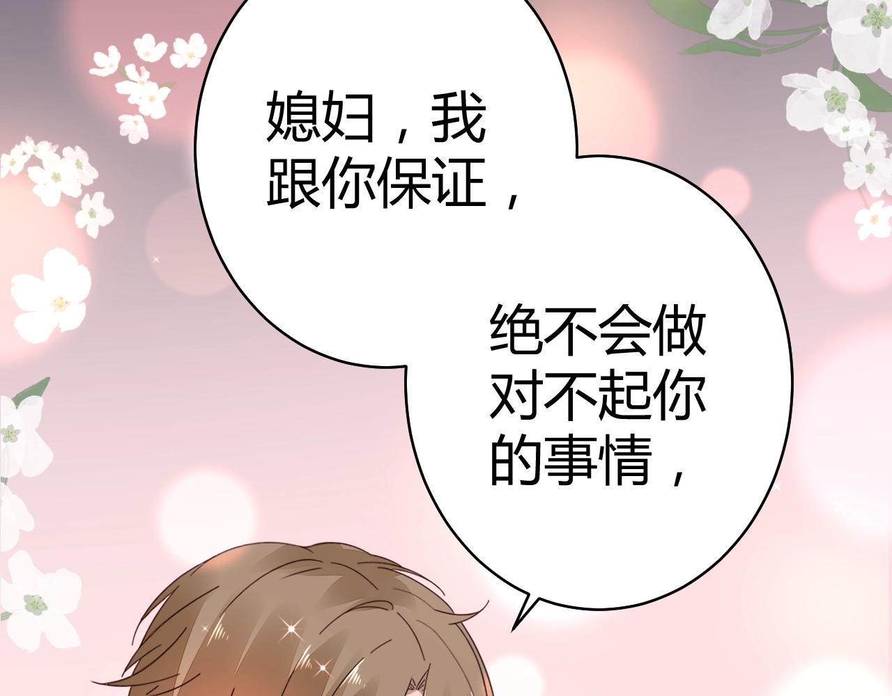 第56话 与他/她同样的审美？(1/3)-第57话